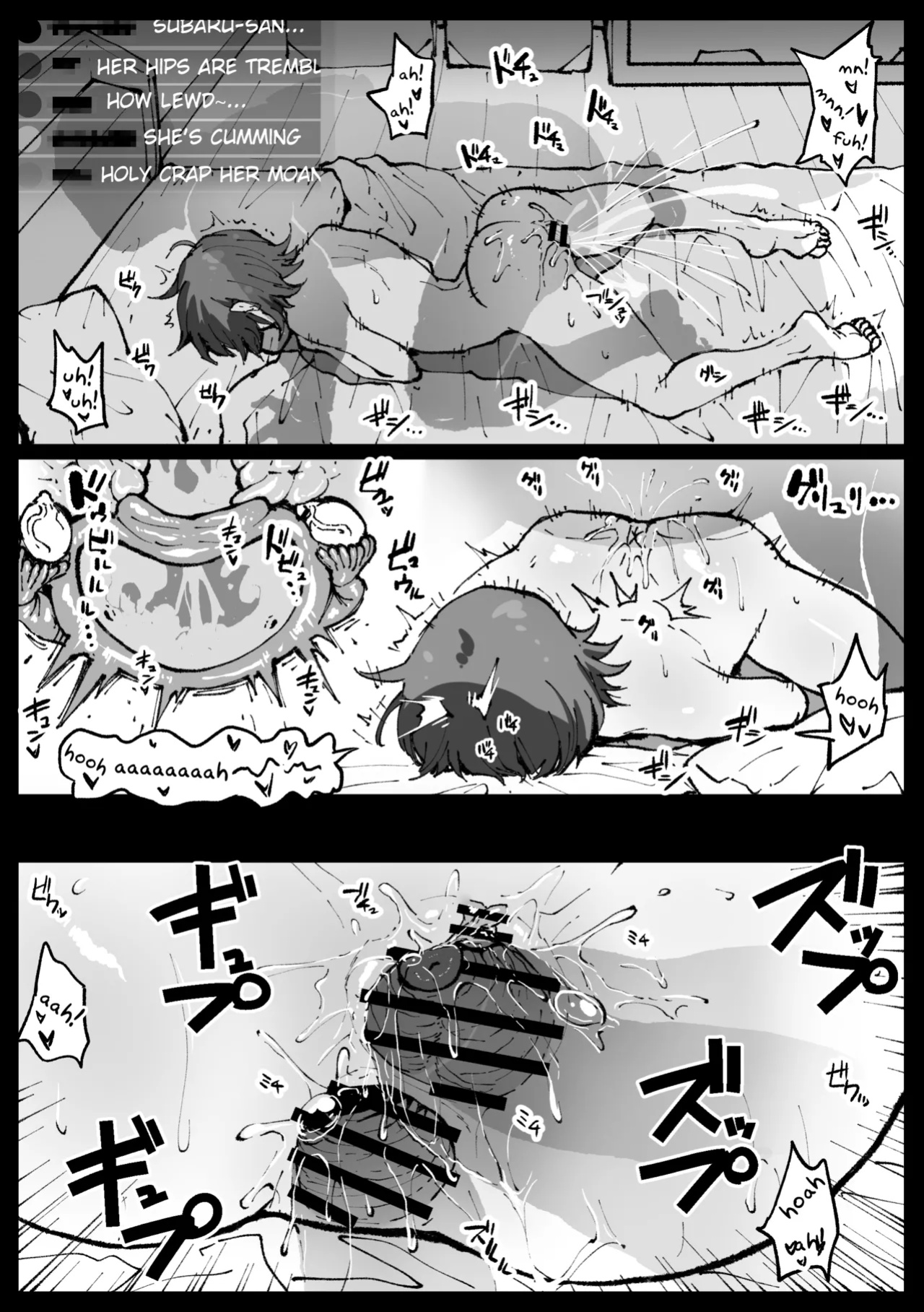 [Ahemaru] Suyasuya Curry Rice (Oozora Subaru) [FC]