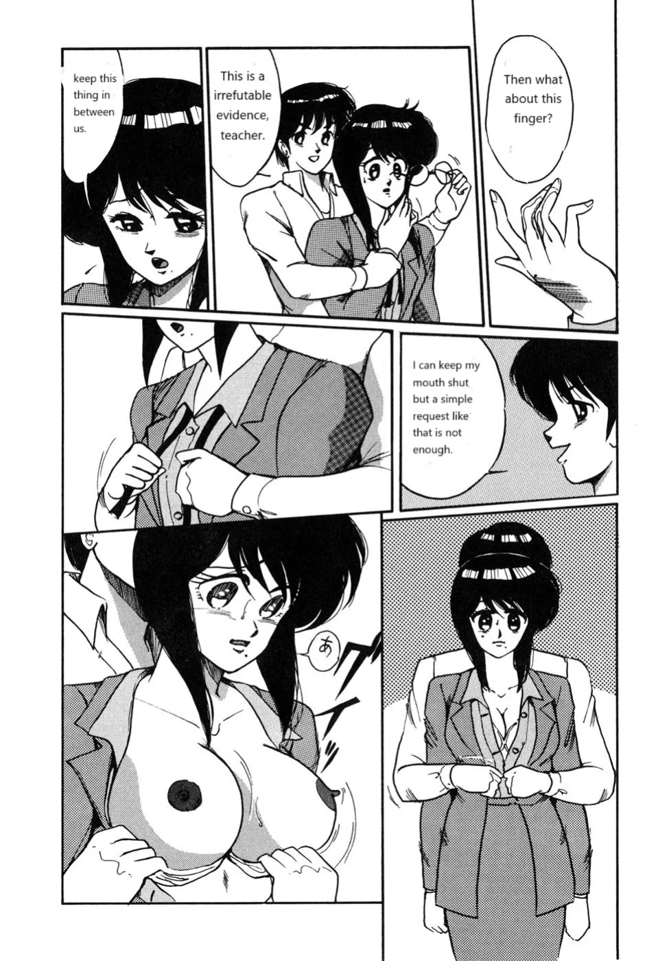 O-jou Sensei