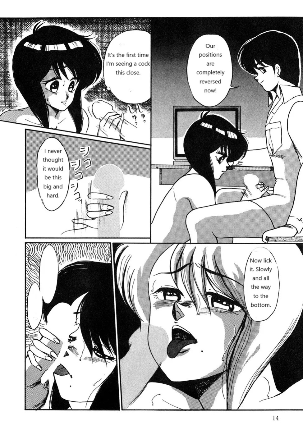 O-jou Sensei