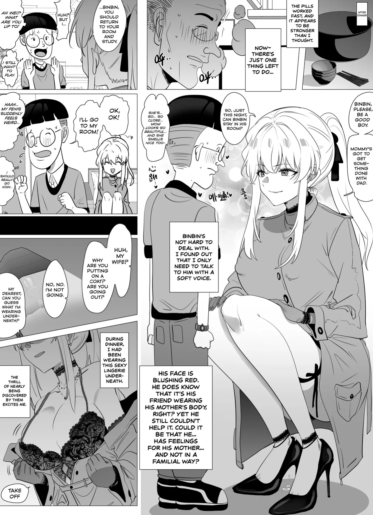 [Hyouisuki] Filial Son 4 [DKKMD Translations]
