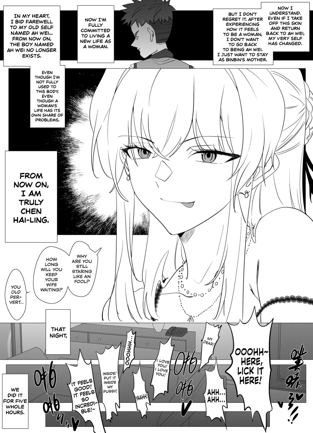 [Hyouisuki] Filial Son 4 [DKKMD Translations]