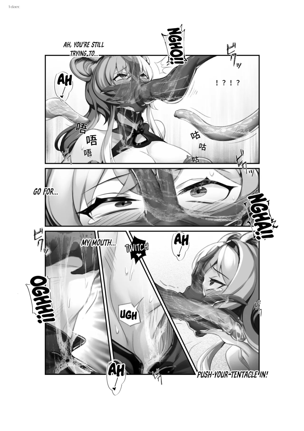 [LSC5] Personnel Records - Lin Yuxia’s Book (Arknights) [DKKMD Translations]