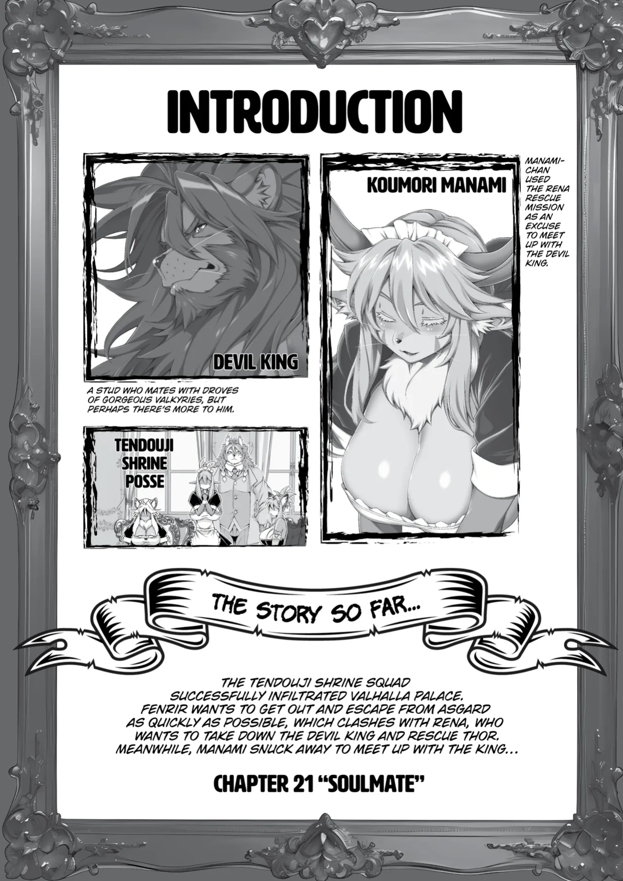 Mahou no Juujin Foxy Rena 21