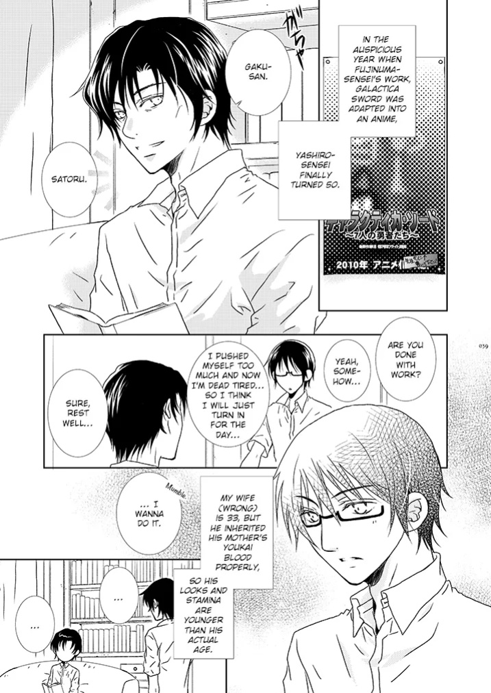 [Private Garden (Yuzuko Syou)] Itoshisa to YashiSato to Kokorodzuyosa to (Boku Dake ga Inai Machi) (bkmc Sairoku Hon 1) [EroGPx]