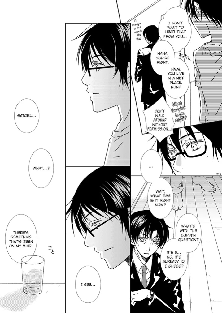 [Private Garden (Yuzuko Syou)] Itoshisa to YashiSato to Kokorodzuyosa to (Boku Dake ga Inai Machi) (bkmc Sairoku Hon 1) [EroGPx]