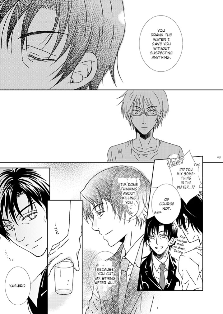 [Private Garden (Yuzuko Syou)] Itoshisa to YashiSato to Kokorodzuyosa to (Boku Dake ga Inai Machi) (bkmc Sairoku Hon 1) [EroGPx]