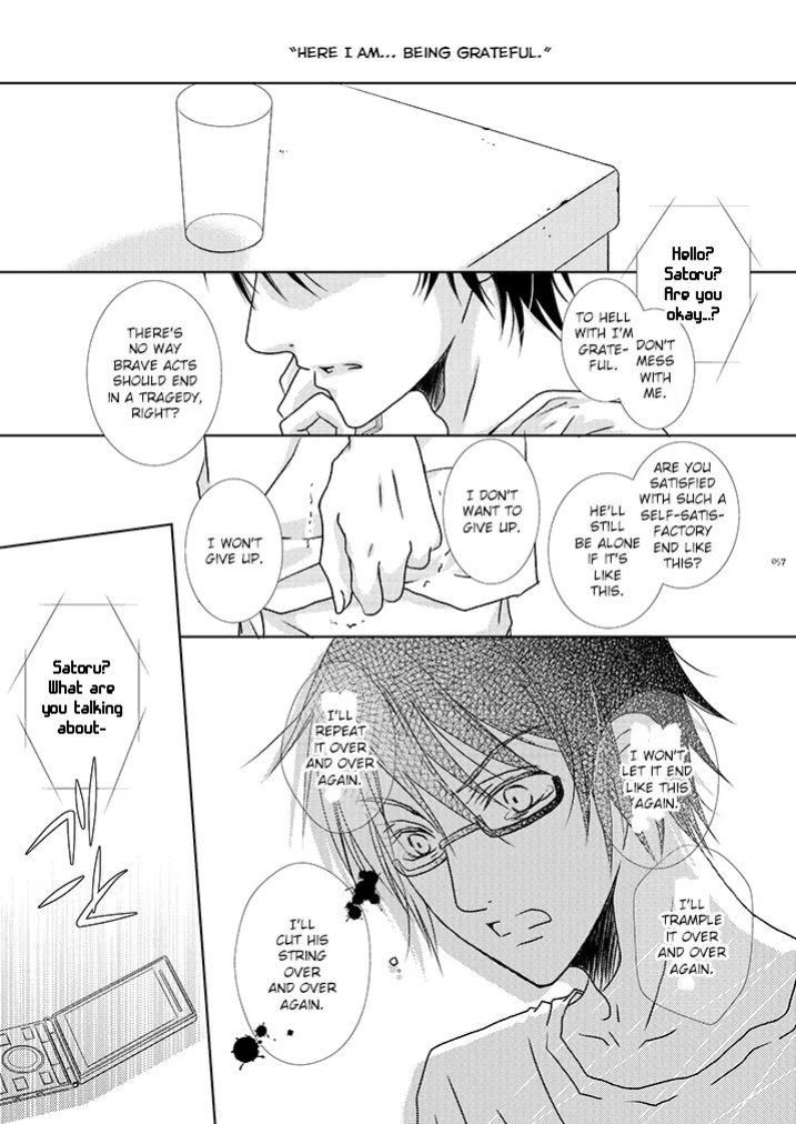[Private Garden (Yuzuko Syou)] Itoshisa to YashiSato to Kokorodzuyosa to (Boku Dake ga Inai Machi) (bkmc Sairoku Hon 1) [EroGPx]