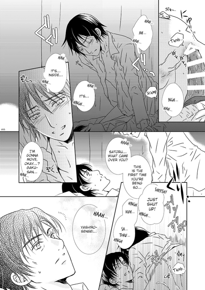 [Private Garden (Yuzuko Syou)] Itoshisa to YashiSato to Kokorodzuyosa to (Boku Dake ga Inai Machi) (bkmc Sairoku Hon 1) [EroGPx]
