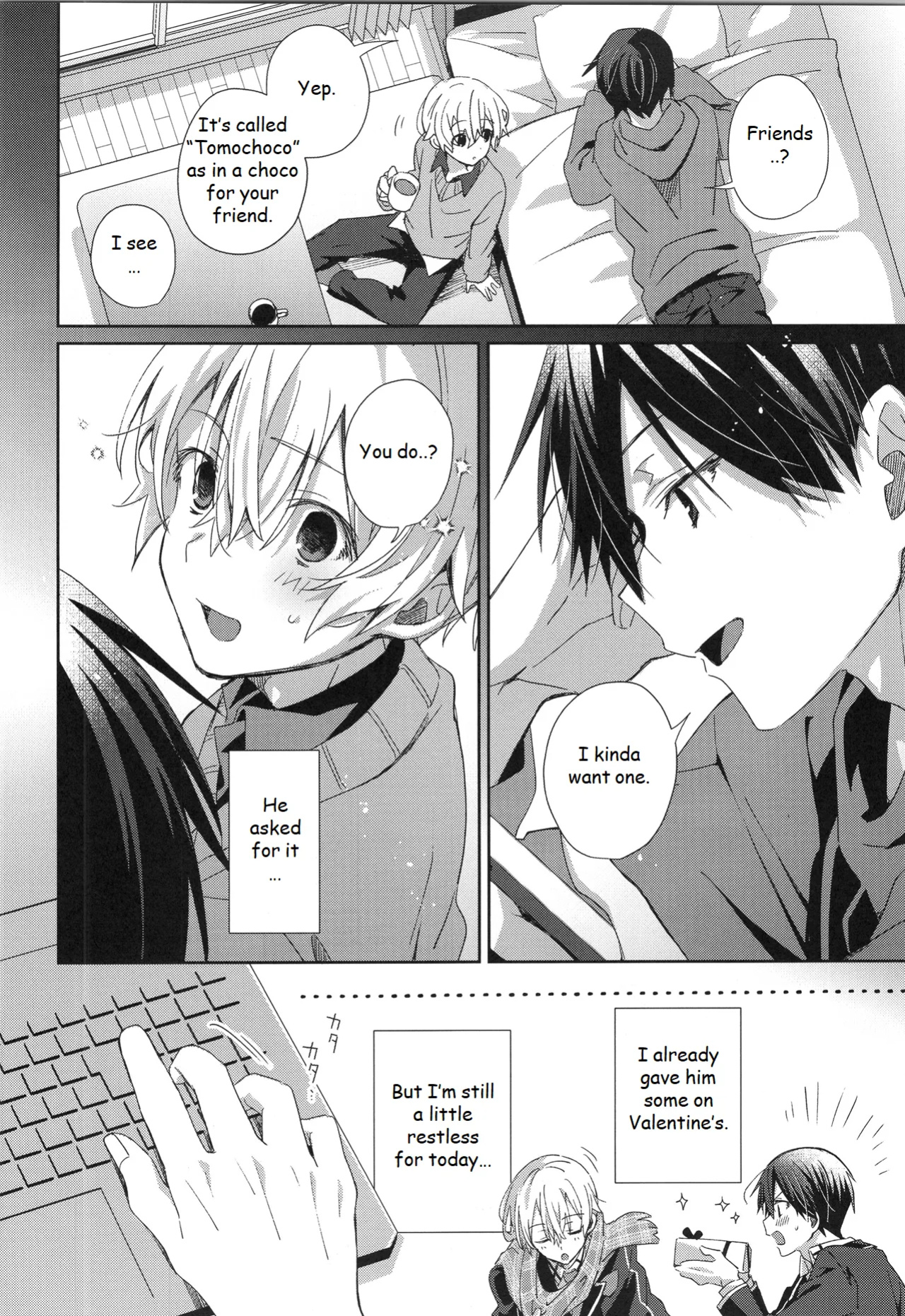 (HaruCC34) [trigger.m (Emu Emuo)] Hoshigari Melancholy - more more want you Melancholy (Sword Art Online)