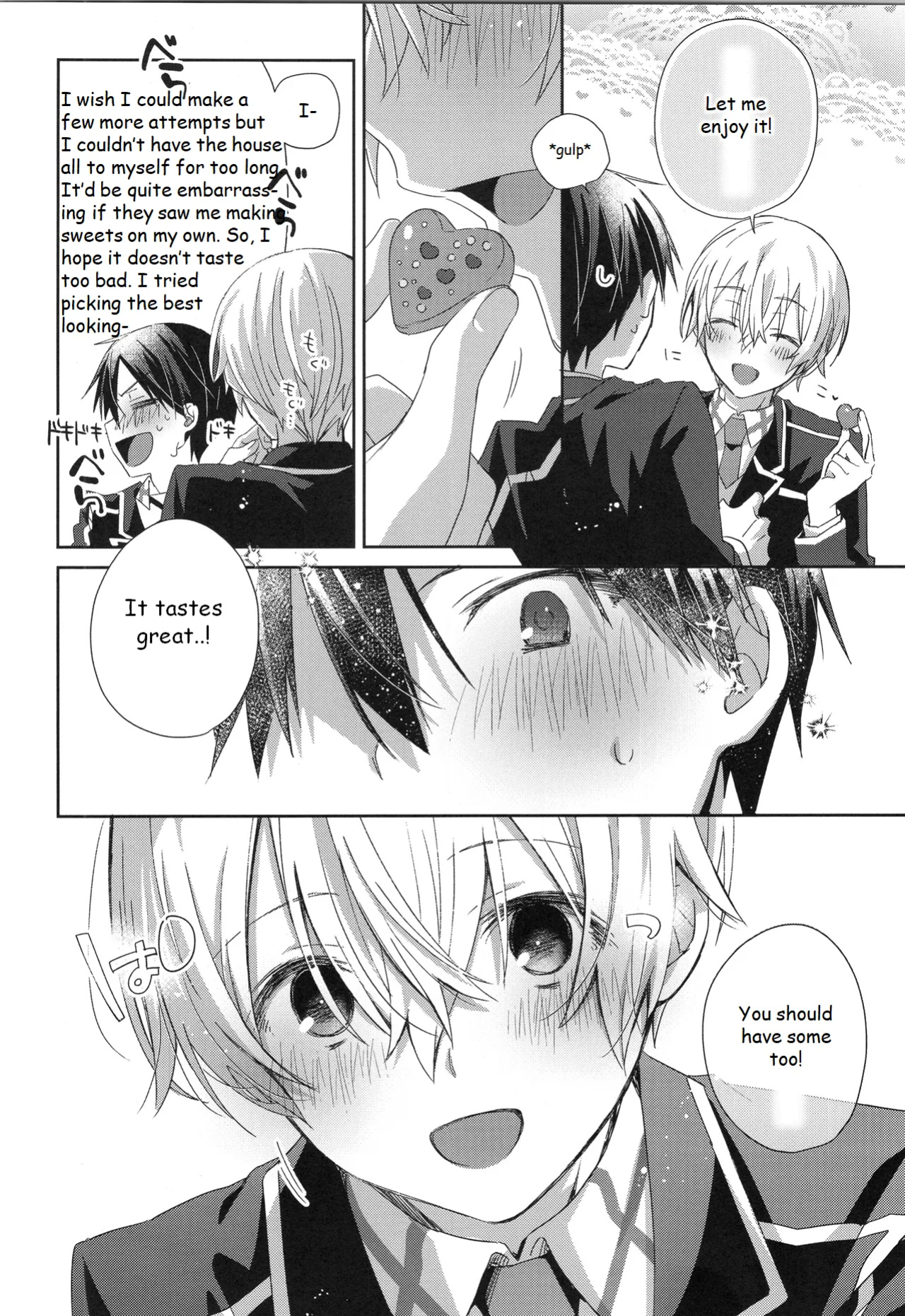 (HaruCC34) [trigger.m (Emu Emuo)] Hoshigari Melancholy - more more want you Melancholy (Sword Art Online)