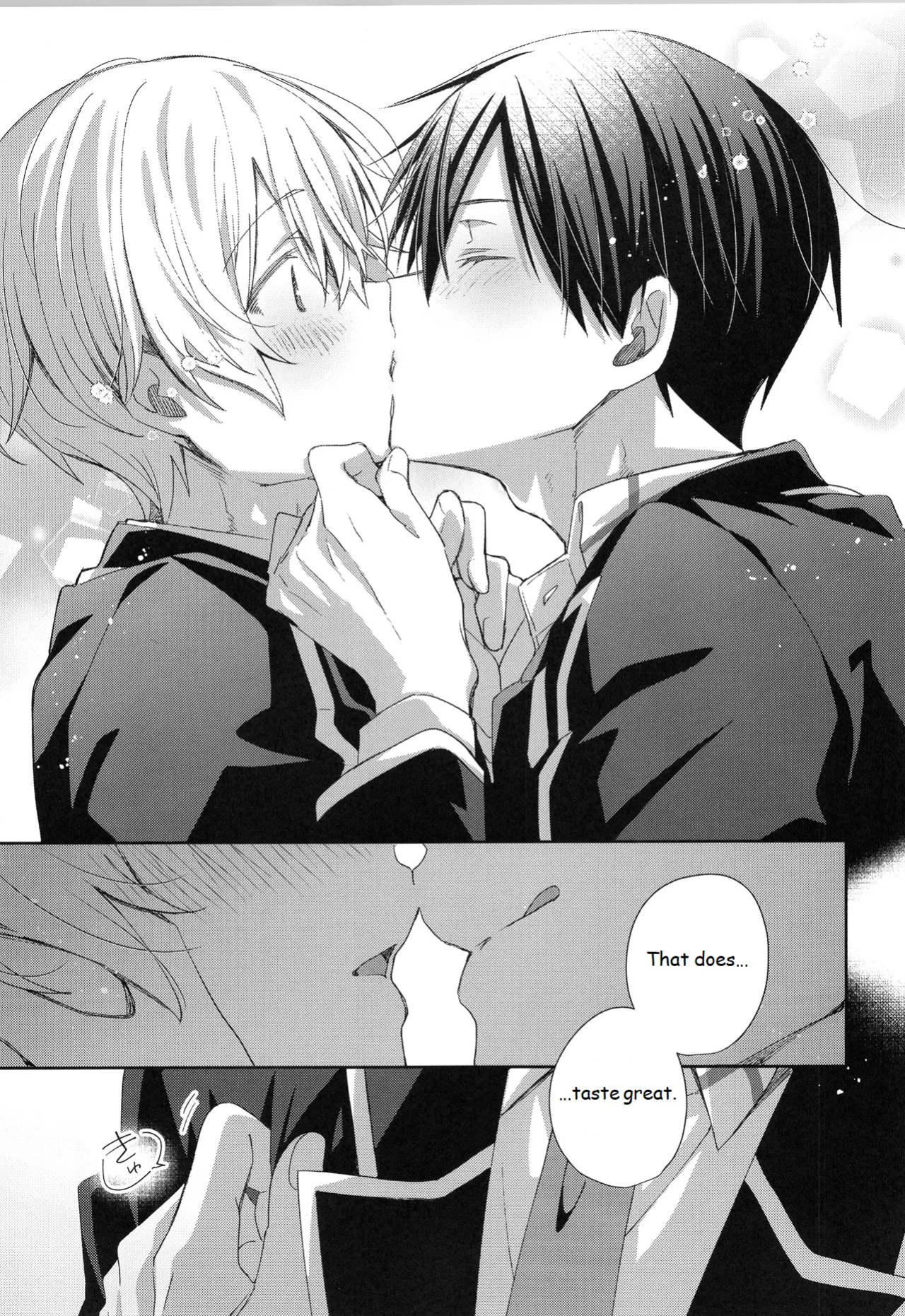 (HaruCC34) [trigger.m (Emu Emuo)] Hoshigari Melancholy - more more want you Melancholy (Sword Art Online)