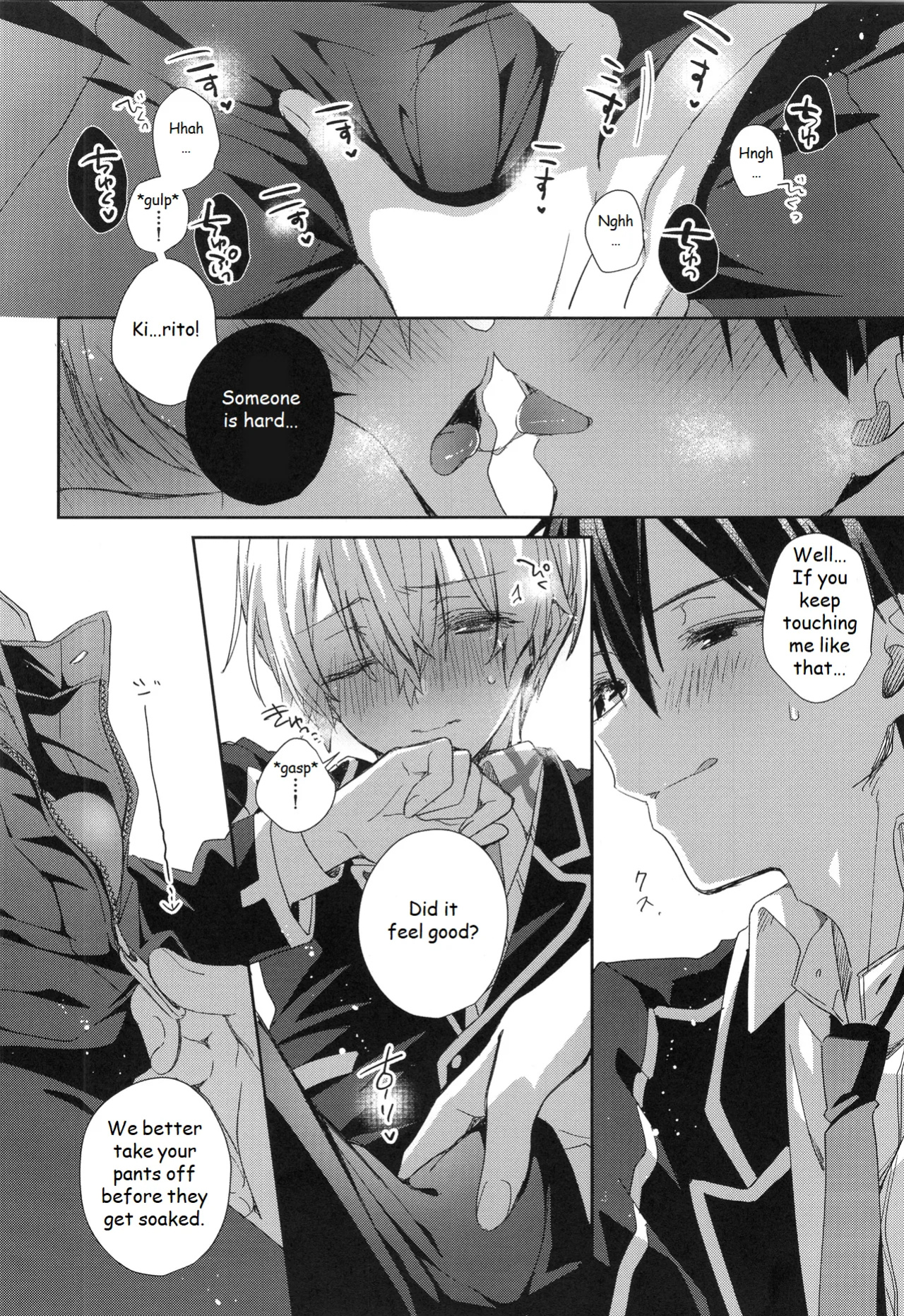 (HaruCC34) [trigger.m (Emu Emuo)] Hoshigari Melancholy - more more want you Melancholy (Sword Art Online)