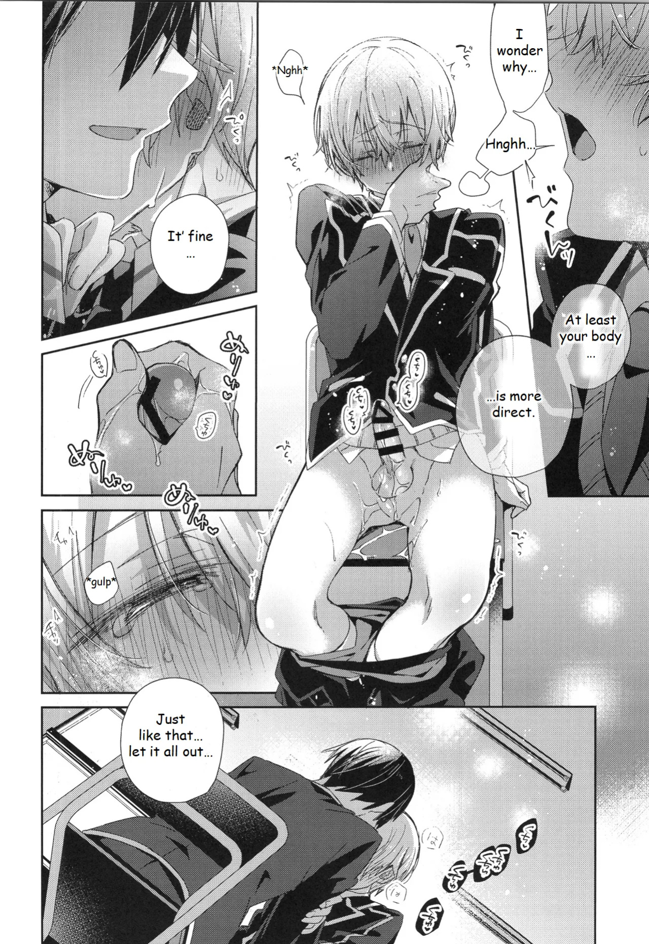 (HaruCC34) [trigger.m (Emu Emuo)] Hoshigari Melancholy - more more want you Melancholy (Sword Art Online)