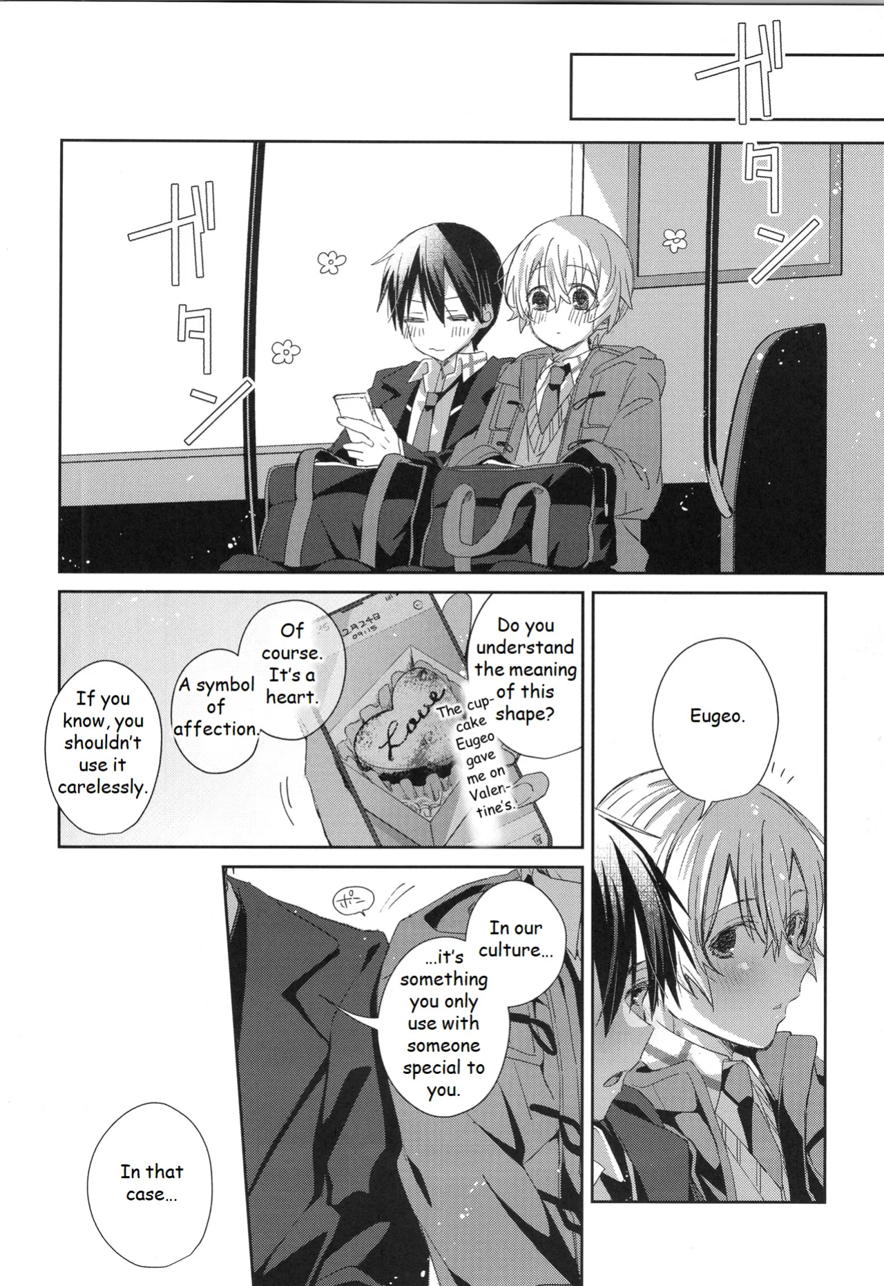 (HaruCC34) [trigger.m (Emu Emuo)] Hoshigari Melancholy - more more want you Melancholy (Sword Art Online)