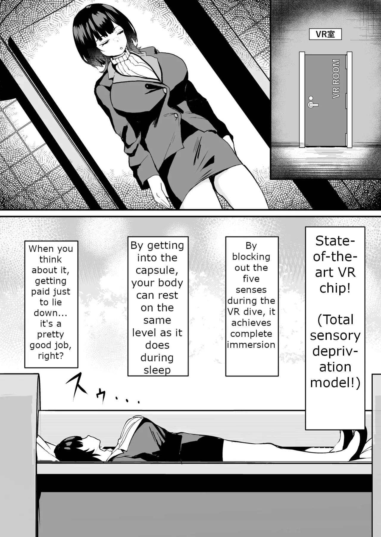 [MTL] [Sarugasso Koubou (Sarugasso)] The Story of a Gloomy Execution Officer Who Accidentally Sensation-Blocks Her Own Pussy