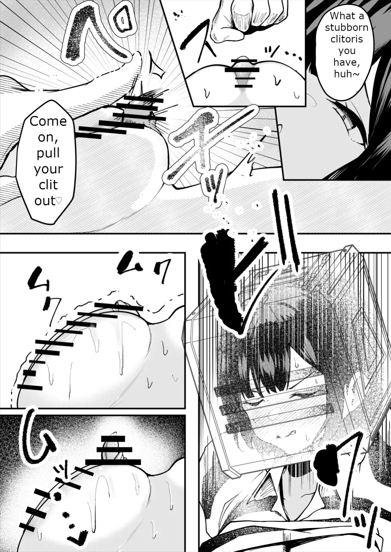 [MTL] [Sarugasso Koubou (Sarugasso)] The Story of a Gloomy Execution Officer Who Accidentally Sensation-Blocks Her Own Pussy