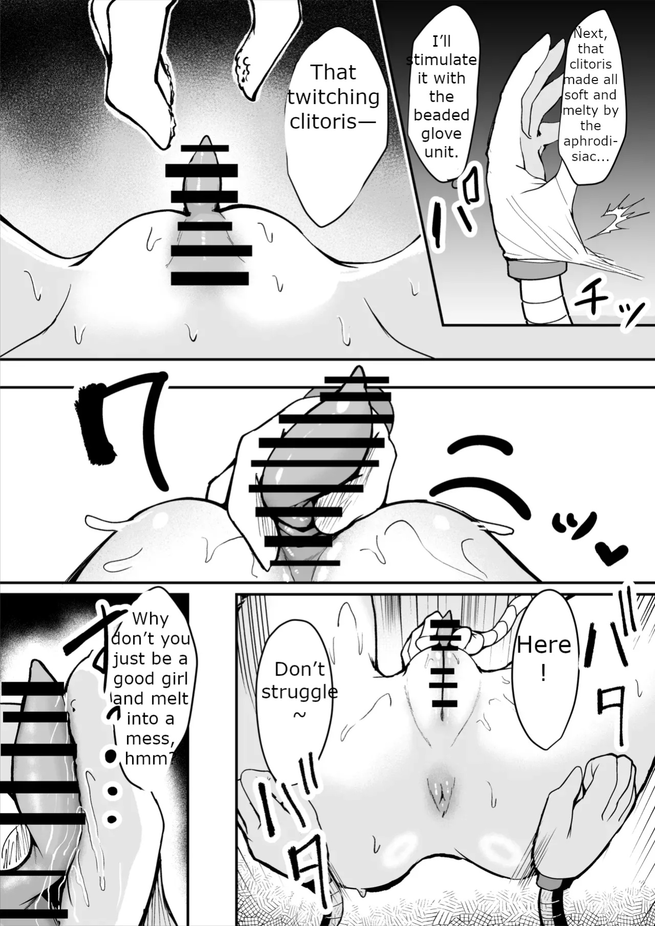 [MTL] [Sarugasso Koubou (Sarugasso)] The Story of a Gloomy Execution Officer Who Accidentally Sensation-Blocks Her Own Pussy