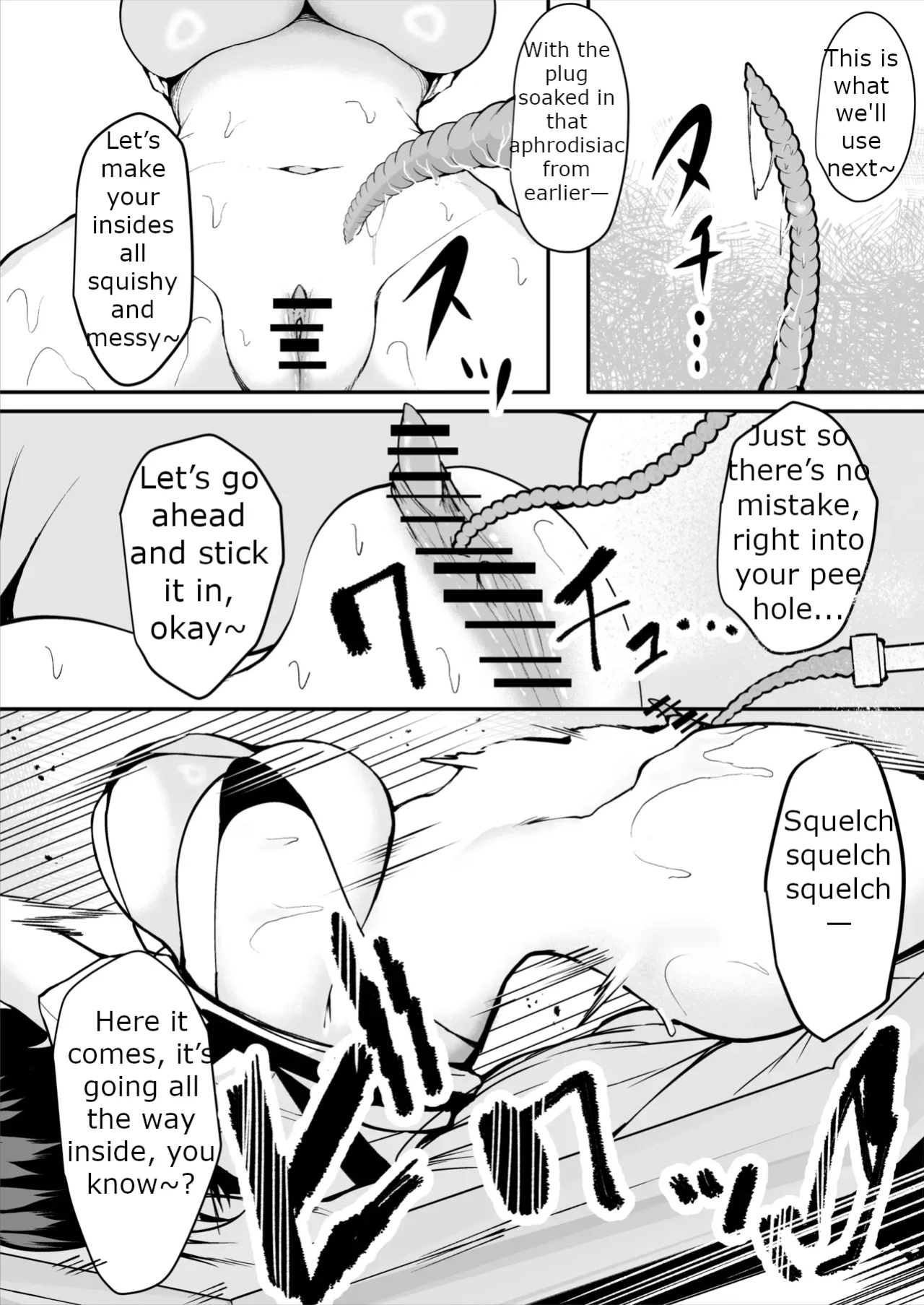 [MTL] [Sarugasso Koubou (Sarugasso)] The Story of a Gloomy Execution Officer Who Accidentally Sensation-Blocks Her Own Pussy