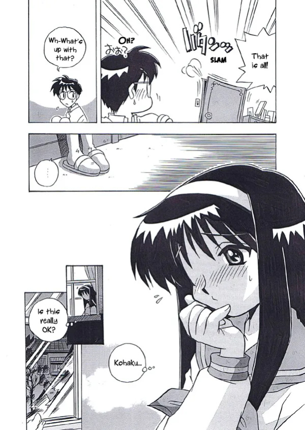 [Uni Laboratory] Akiha-san no H na Nozomi | Akiha-san's Lewd Wish (Tsukihime) [ianuela]