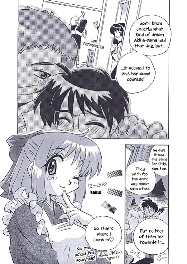 [Uni Laboratory] Akiha-san no H na Nozomi | Akiha-san's Lewd Wish (Tsukihime) [ianuela]