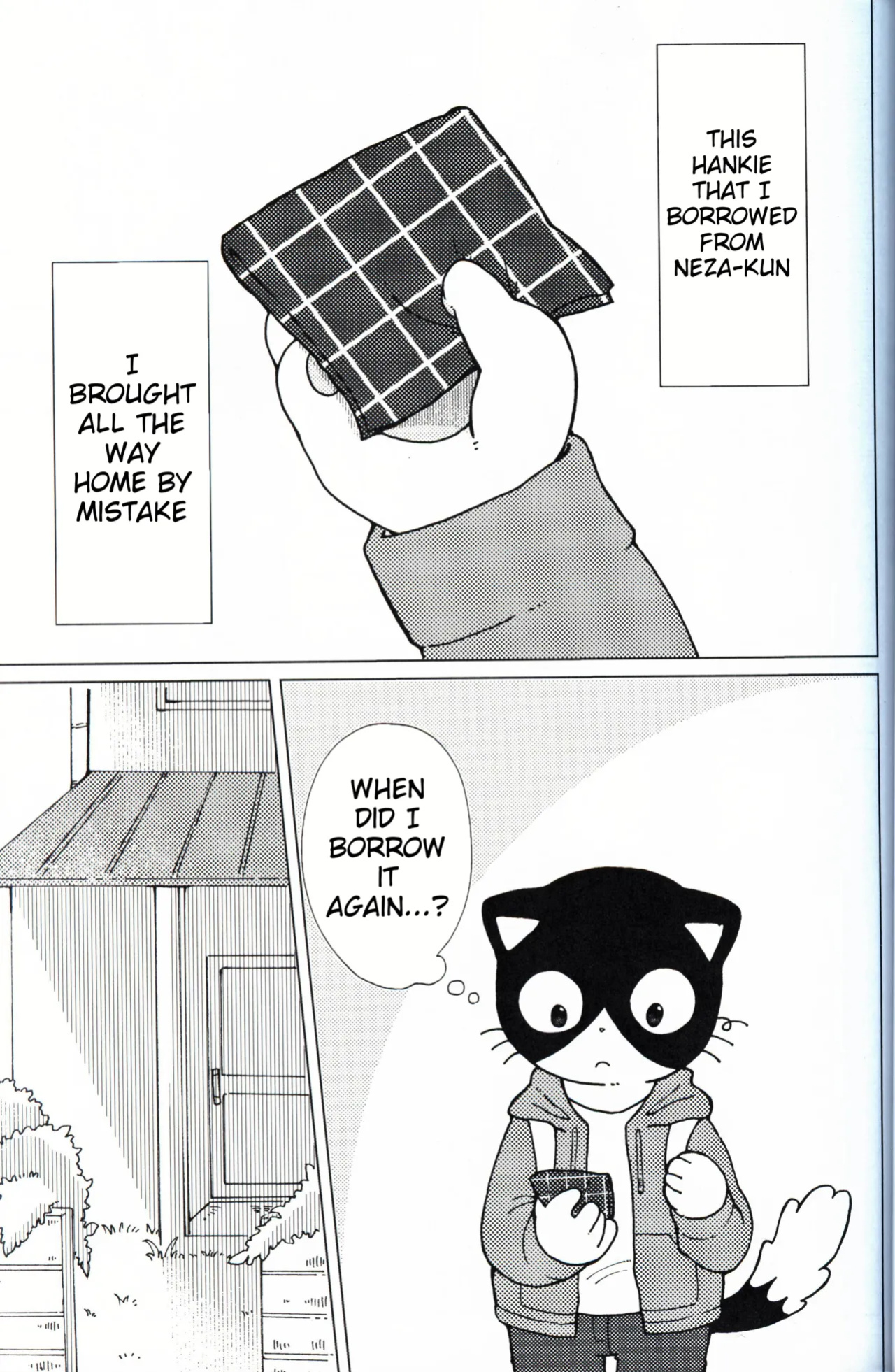 [Namunamu (Odabuttu)] This Must Be Some Kind of Spiritual Disorder (Hataraku Onii-san!)