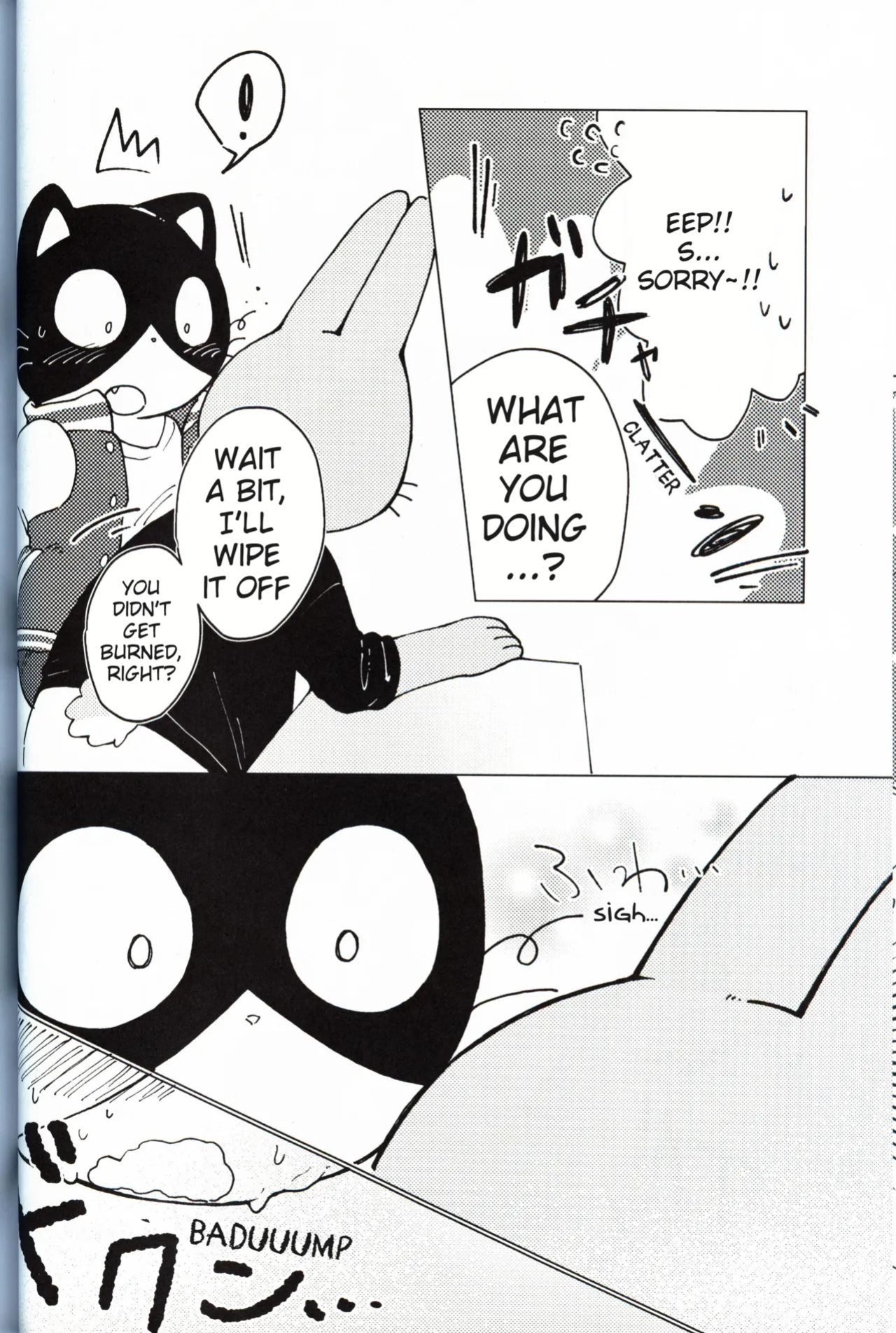 [Namunamu (Odabuttu)] This Must Be Some Kind of Spiritual Disorder (Hataraku Onii-san!)