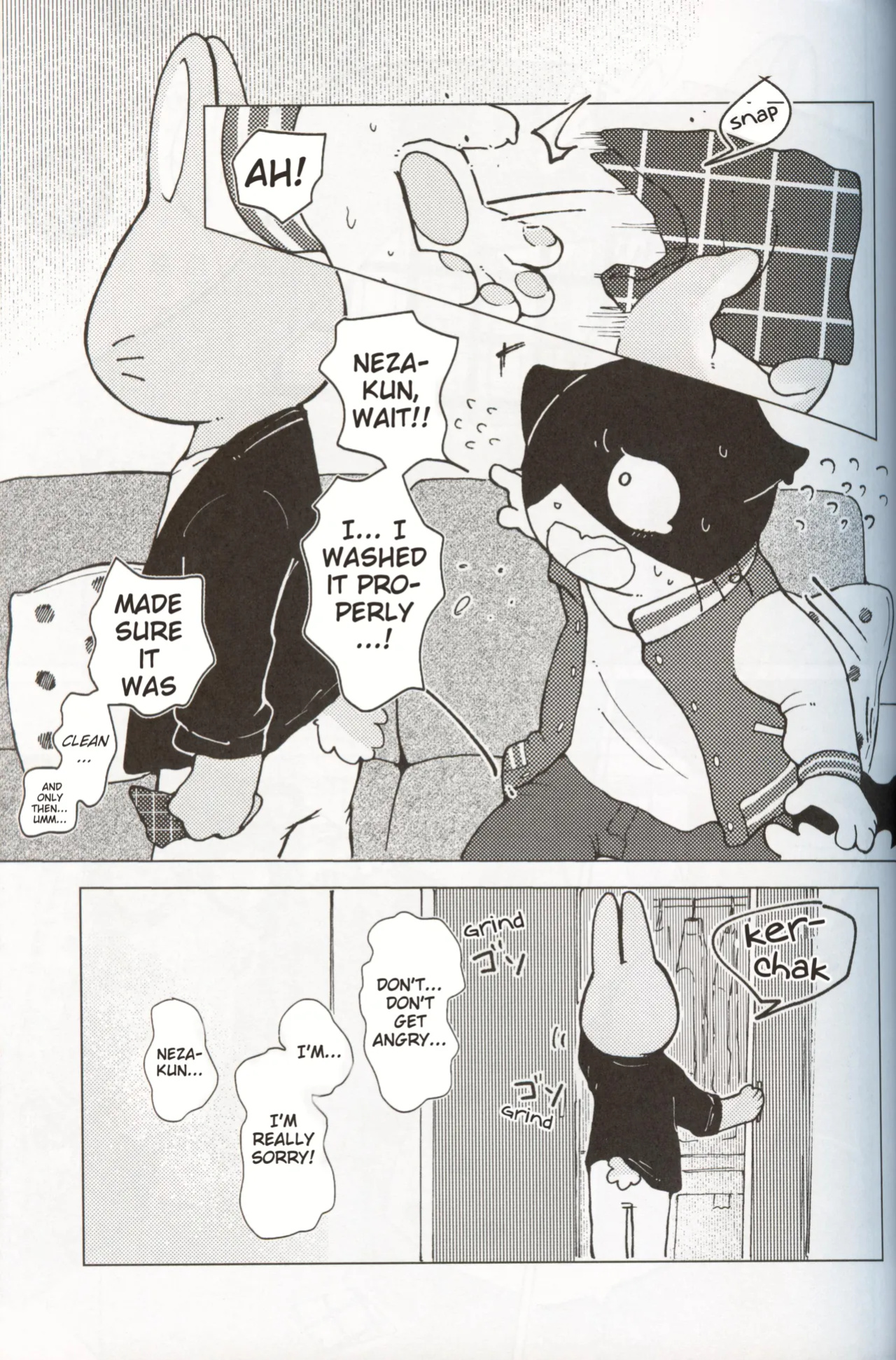 [Namunamu (Odabuttu)] This Must Be Some Kind of Spiritual Disorder (Hataraku Onii-san!)