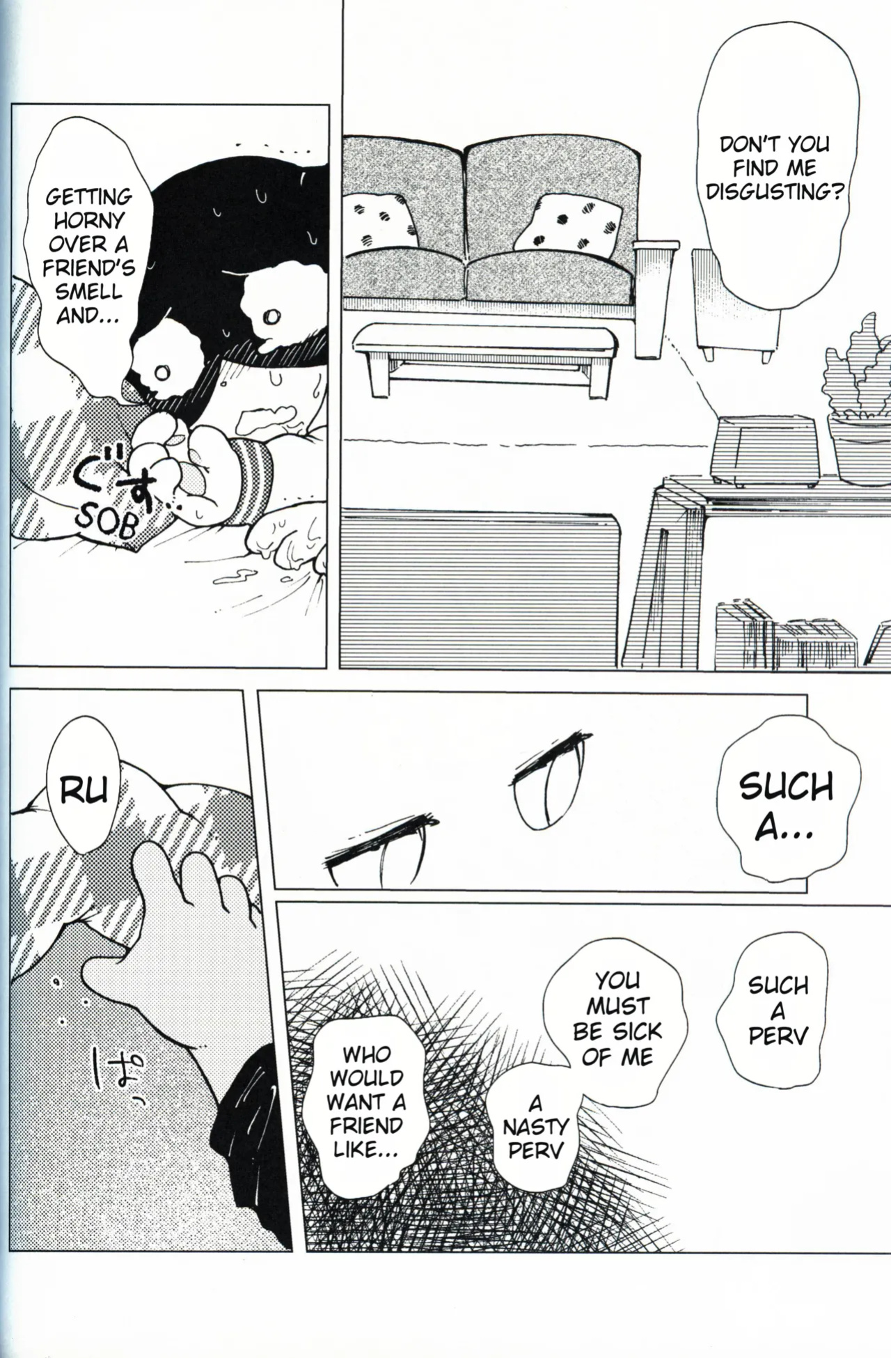 [Namunamu (Odabuttu)] This Must Be Some Kind of Spiritual Disorder (Hataraku Onii-san!)