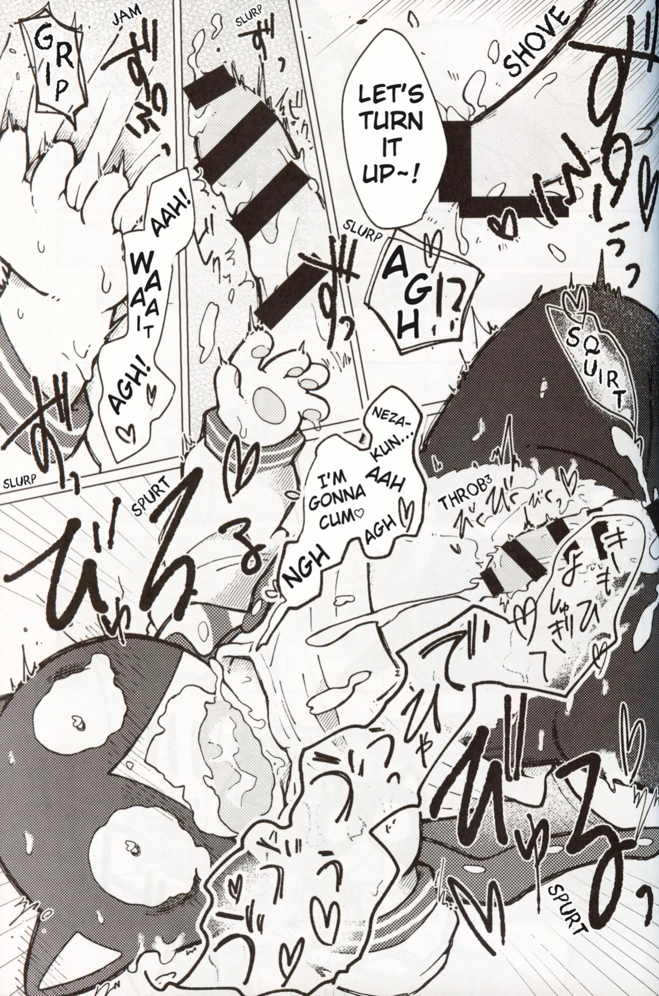 [Namunamu (Odabuttu)] This Must Be Some Kind of Spiritual Disorder (Hataraku Onii-san!)