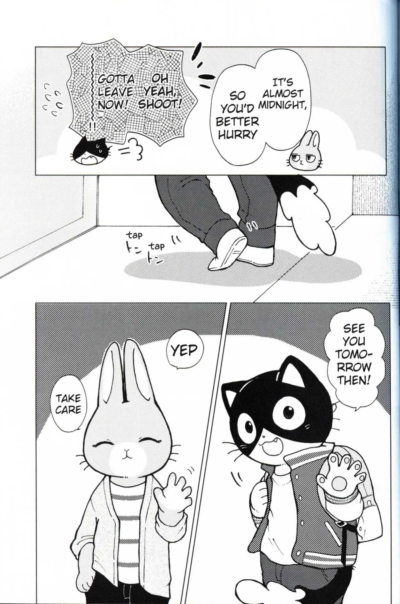 [Namunamu (Odabuttu)] This Must Be Some Kind of Spiritual Disorder (Hataraku Onii-san!)