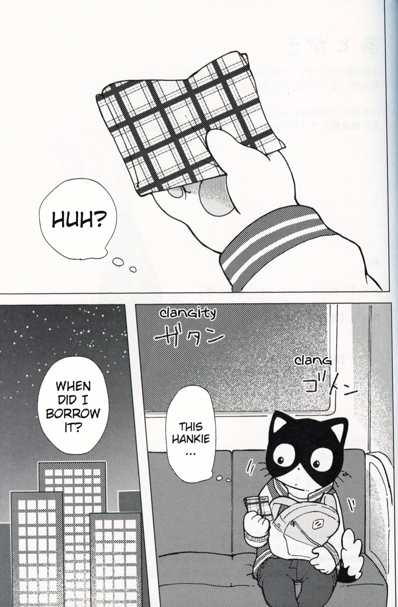 [Namunamu (Odabuttu)] This Must Be Some Kind of Spiritual Disorder (Hataraku Onii-san!)