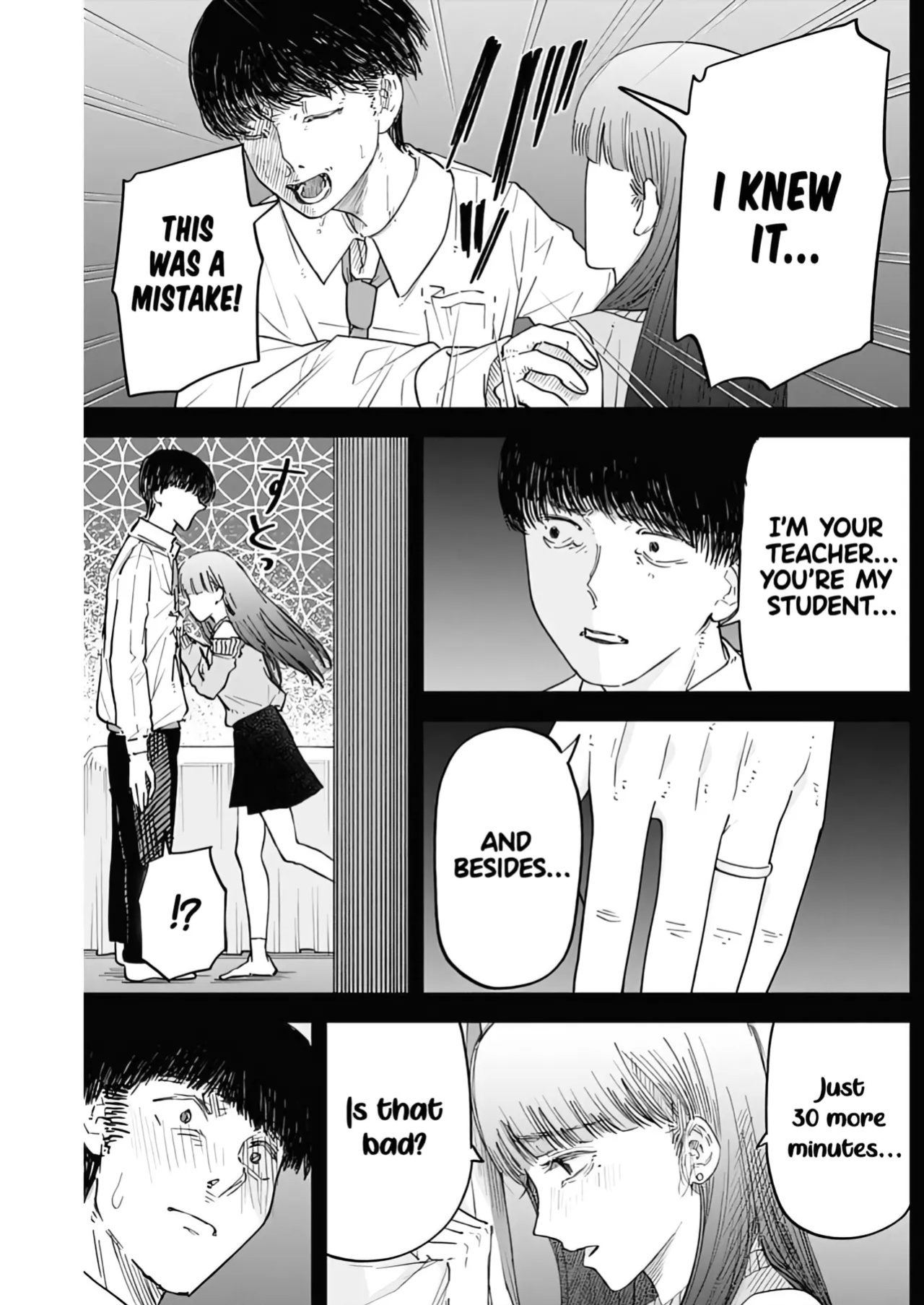 [Yamanouchi Yuu] Misao no Keiyaku - CHAPTER 2