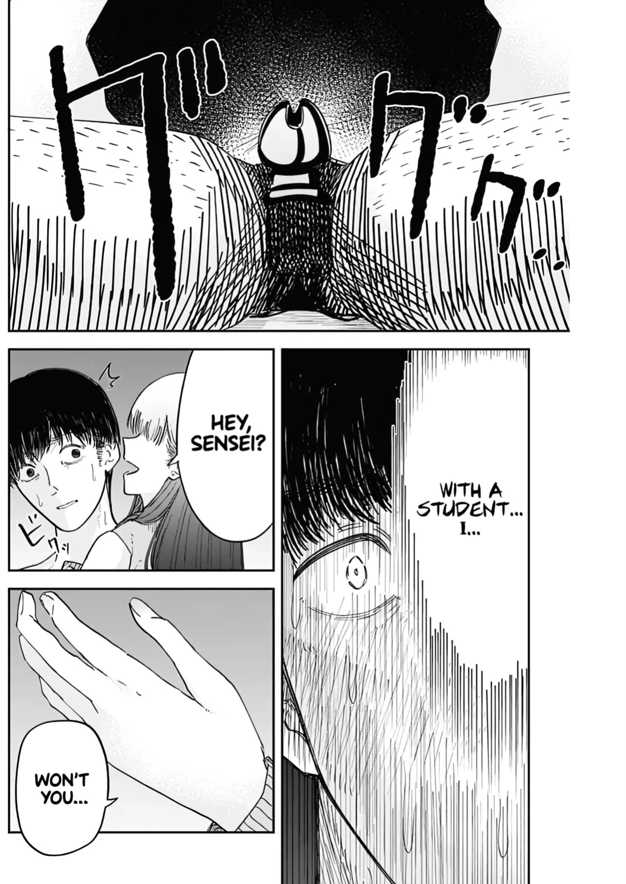 [Yamanouchi Yuu] Misao no Keiyaku - CHAPTER 2