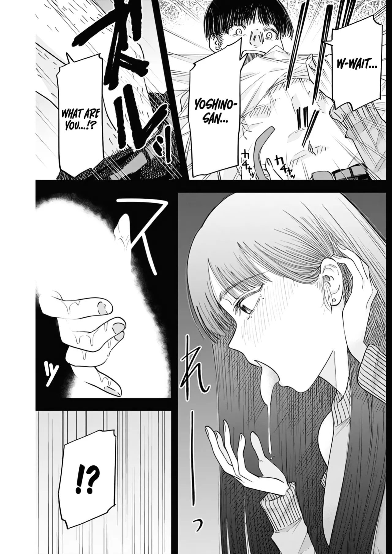 [Yamanouchi Yuu] Misao no Keiyaku - CHAPTER 2