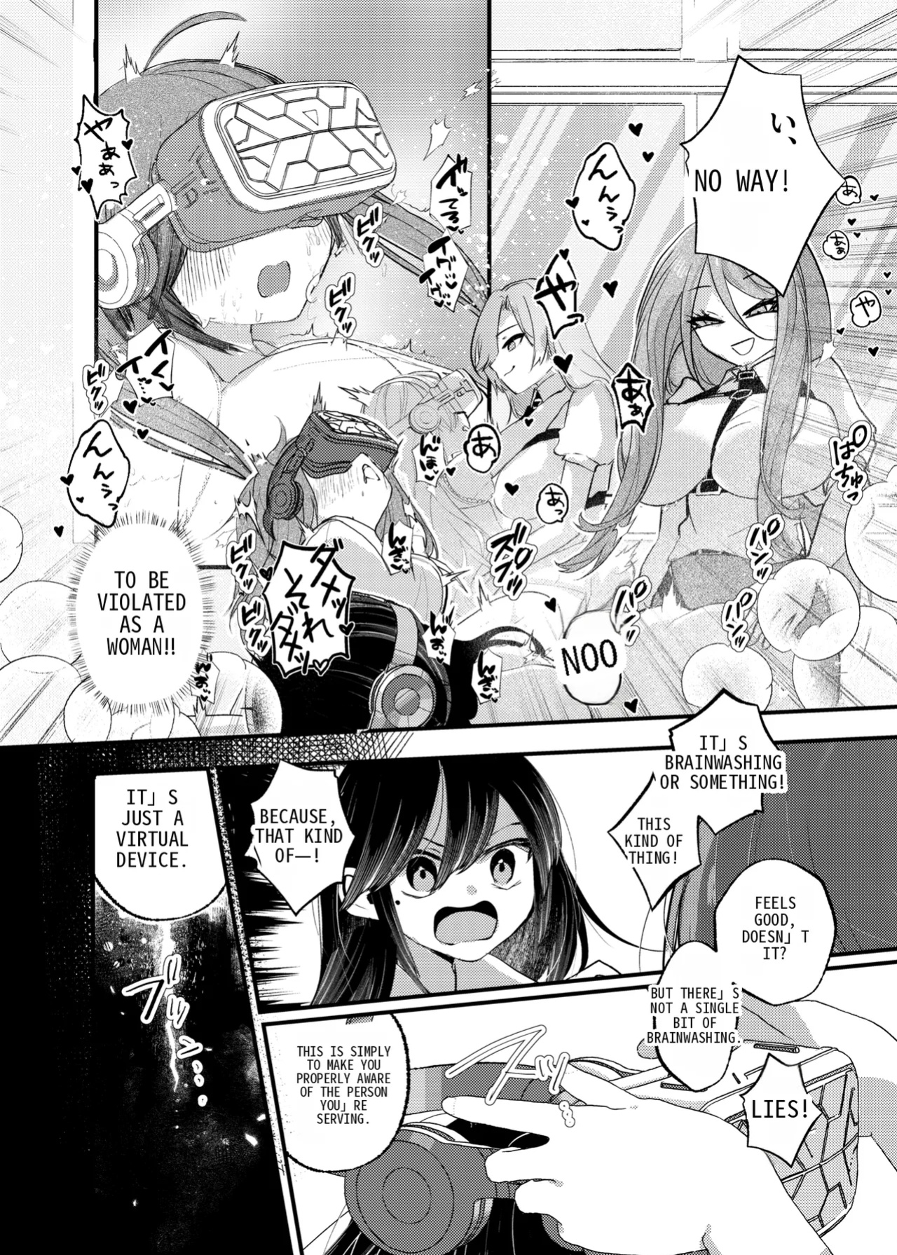 [Amulai Okashi Seisakusho (Yamamoto Fcn)] It's not like I wanted to do TS!
