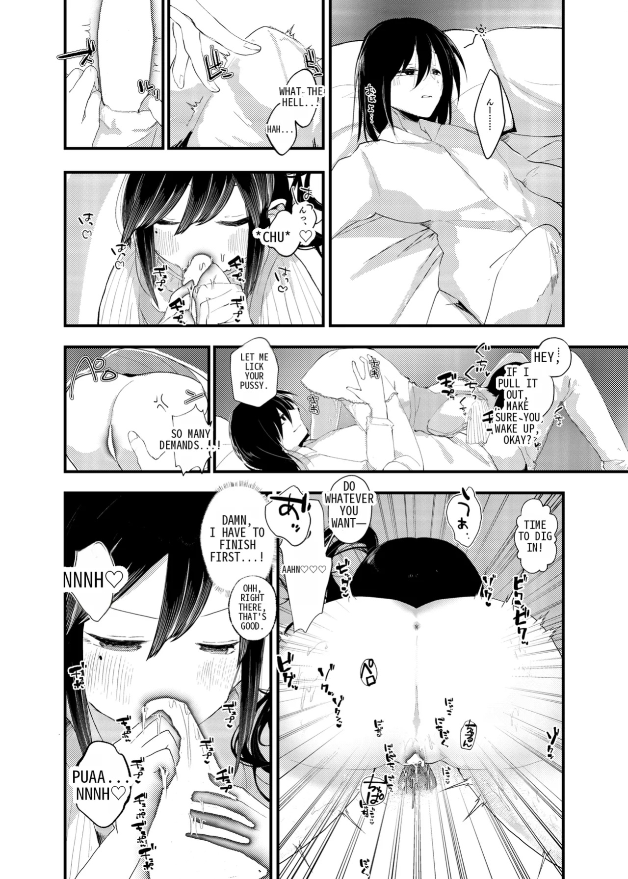 [Amulai Okashi Seisakusho (Yamamoto Fcn)] It's not like I wanted to do TS!