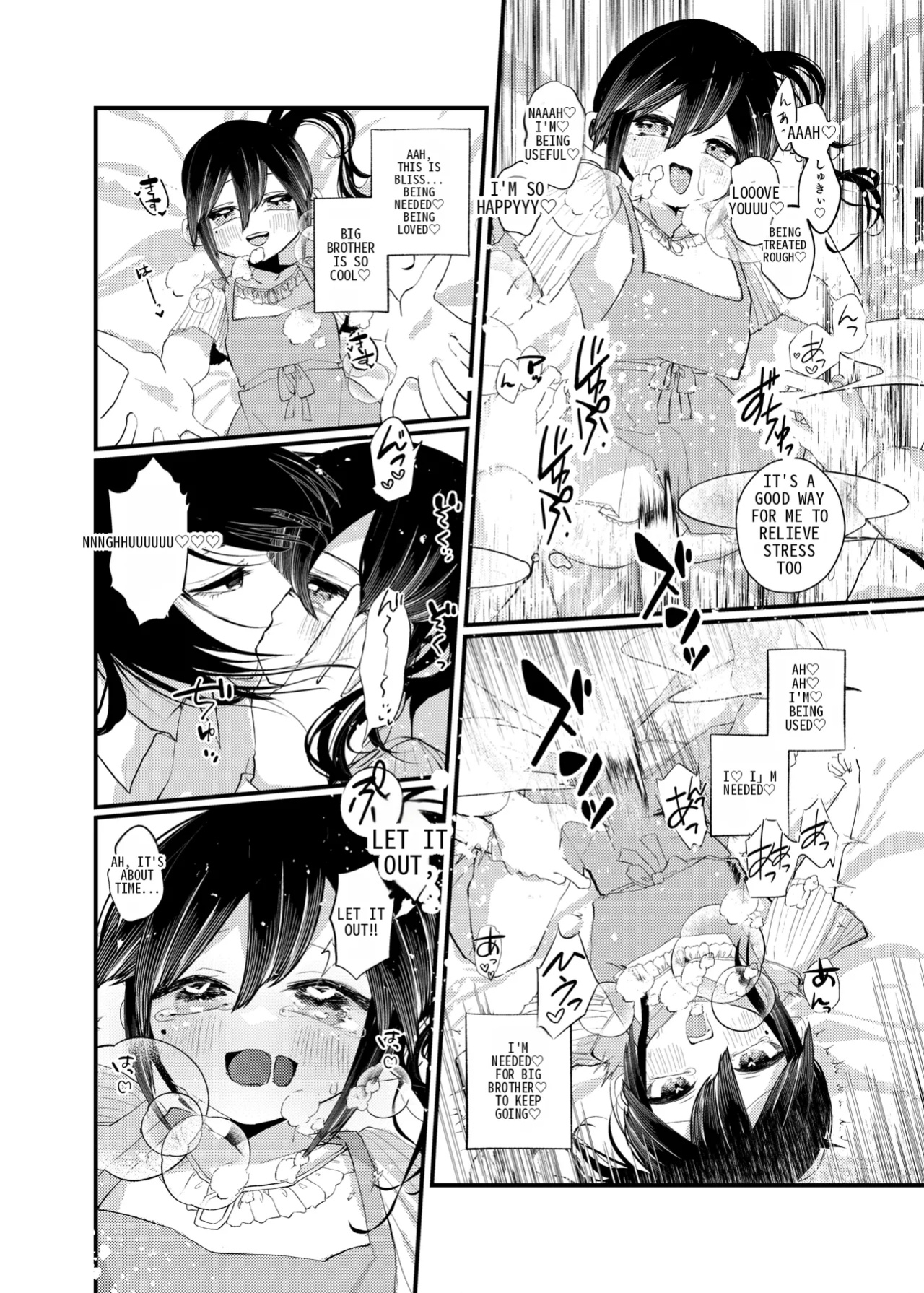 [Amulai Okashi Seisakusho (Yamamoto Fcn)] It's not like I wanted to do TS!