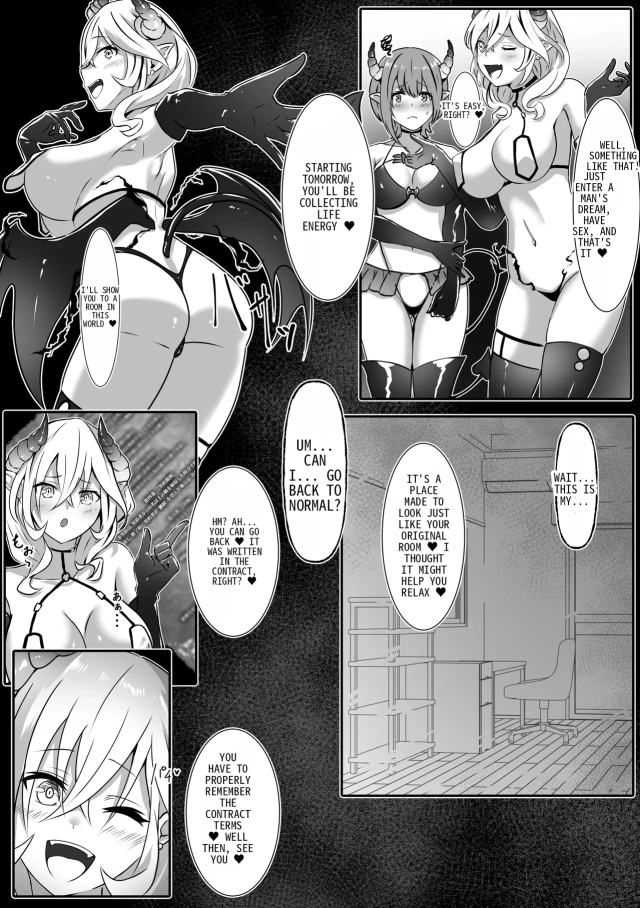 [Makura] The Day I Became a Succubus - The Incubus Reincarnation Contract