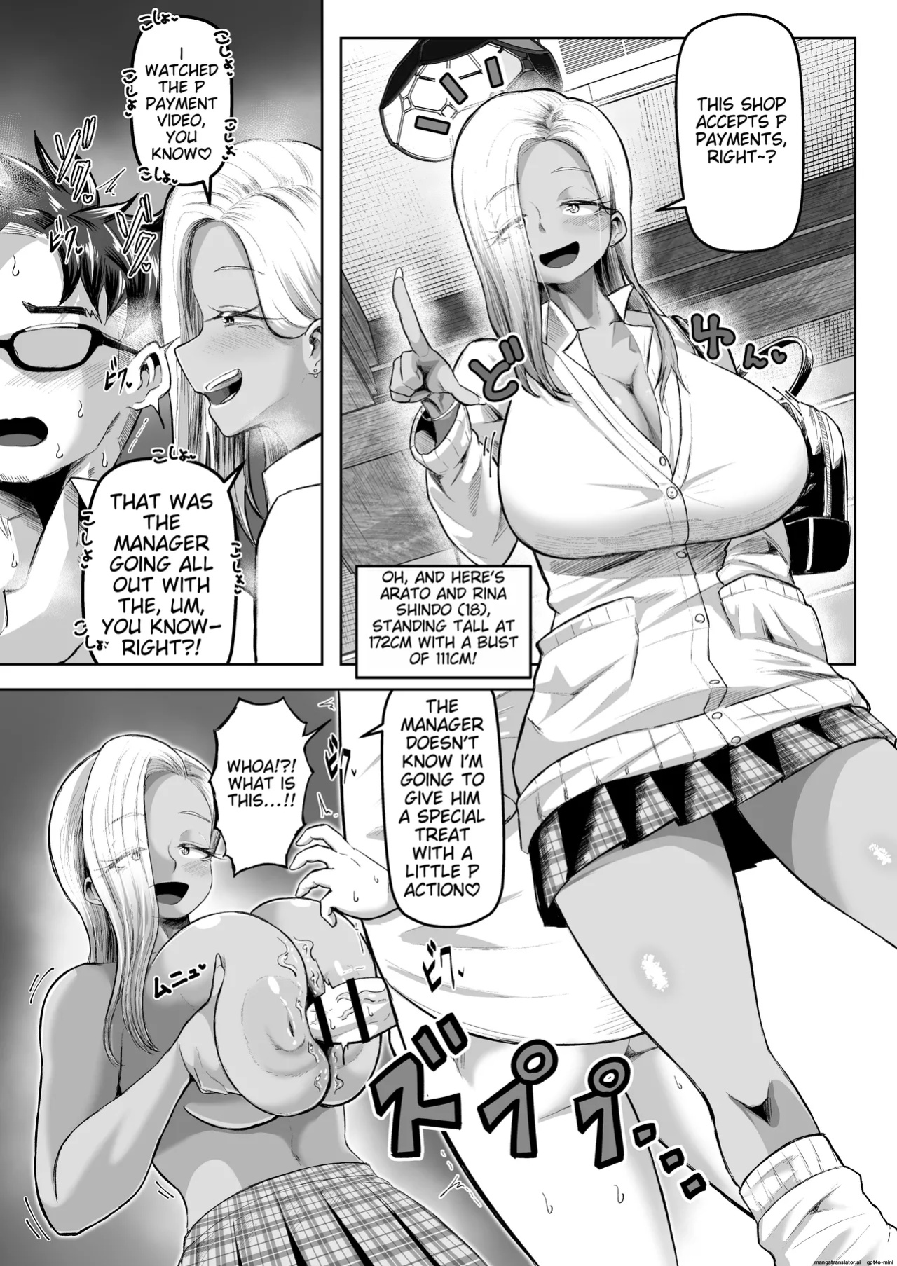 [Moriya (Tenkomori)] Shiharai wa Paizuri Barai de!