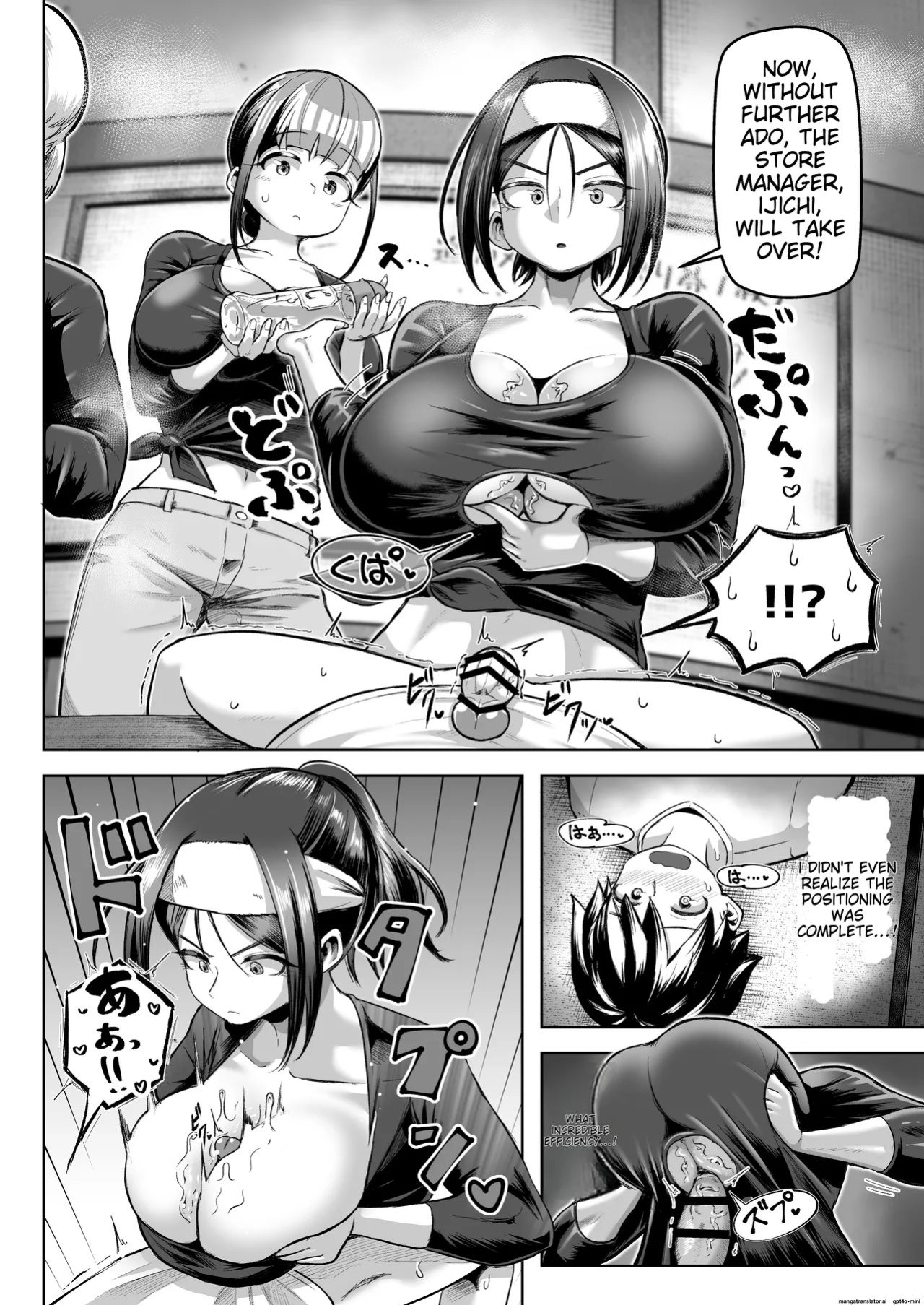 [Moriya (Tenkomori)] Sakutto Nukeru Ninki no Paizuri-ya-san