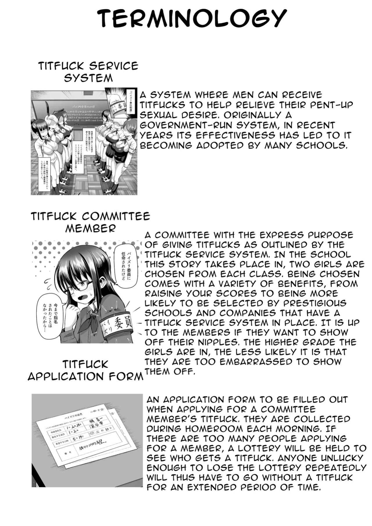 [Moriya (Tenkomori)] Paizuri Iin no Futari ga Boku o Toriau!!?