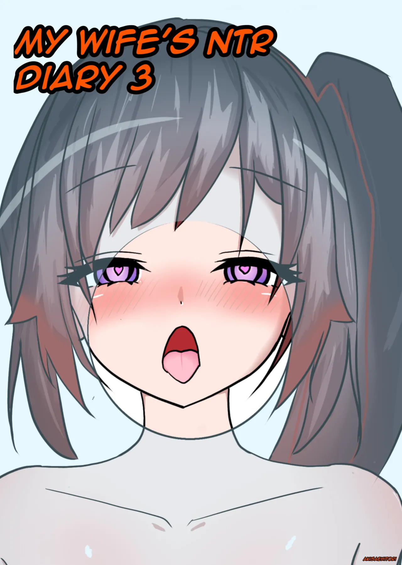(AkisaeHitori) My Wife's NTR Diary 1 to 4