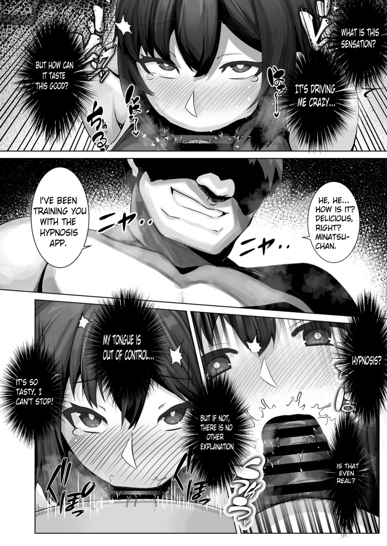 Hypnotizing My University Student Neighbor Ch.2