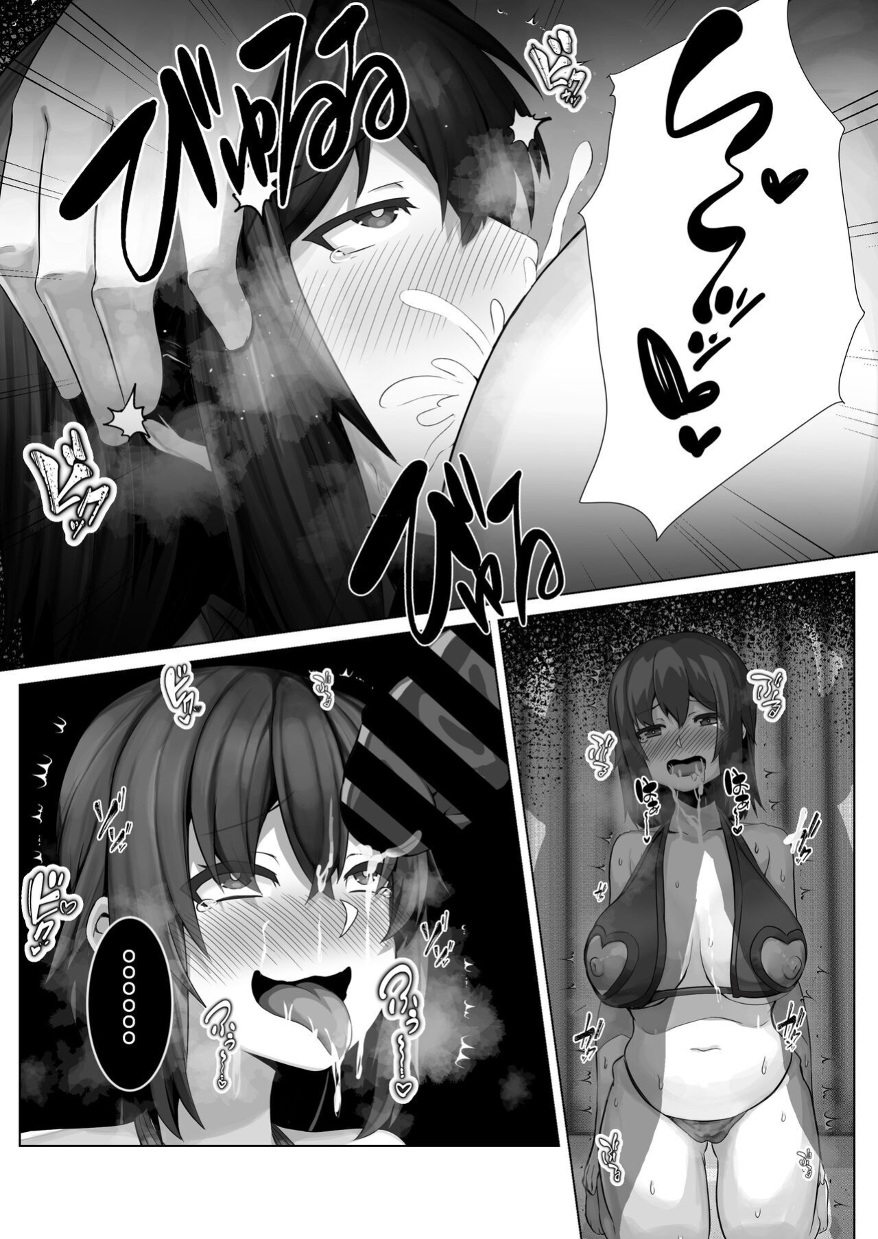 Hypnotizing My University Student Neighbor Ch.2