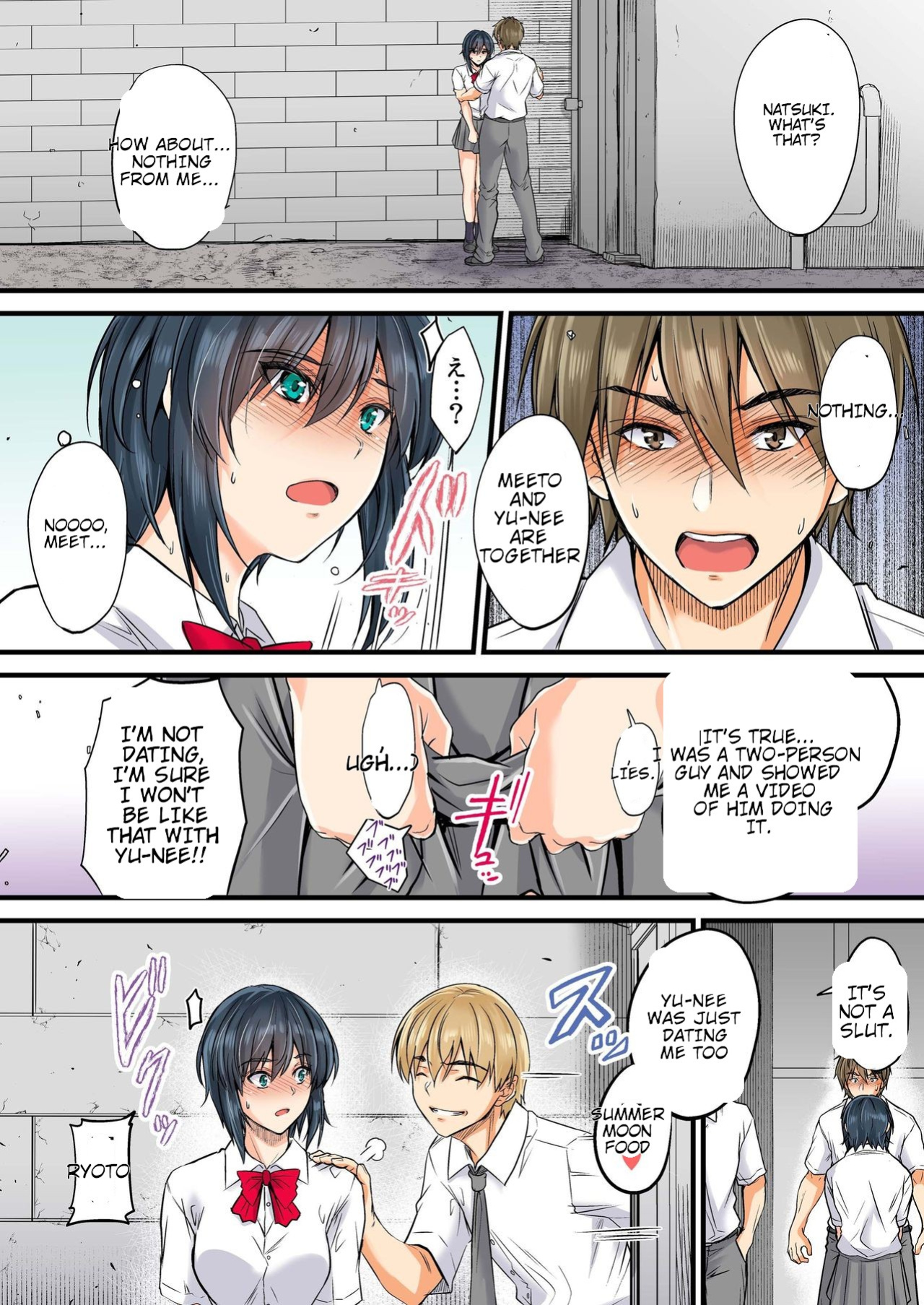 [DM-FC (Mutsuki)] Netorareta Osananajimi Shimai