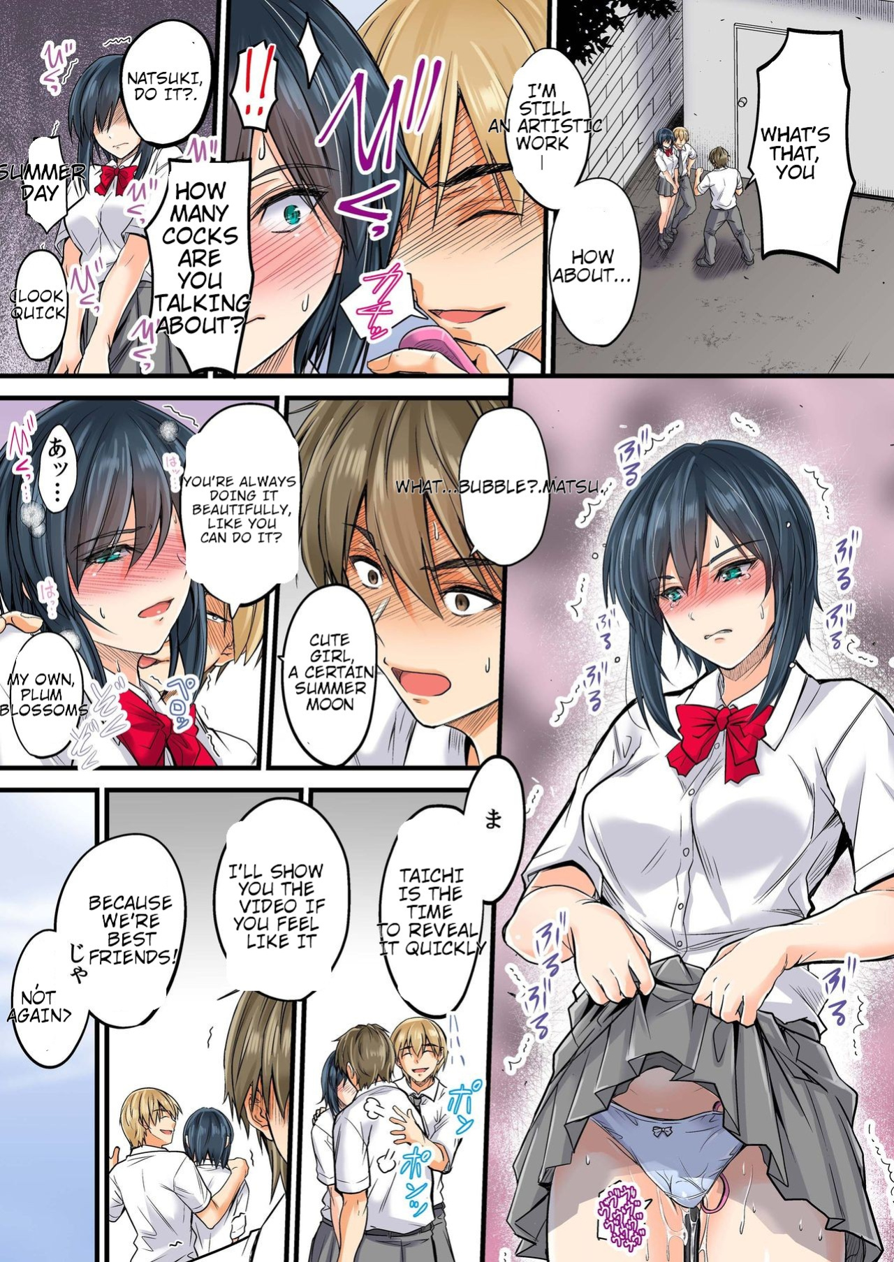 [DM-FC (Mutsuki)] Netorareta Osananajimi Shimai