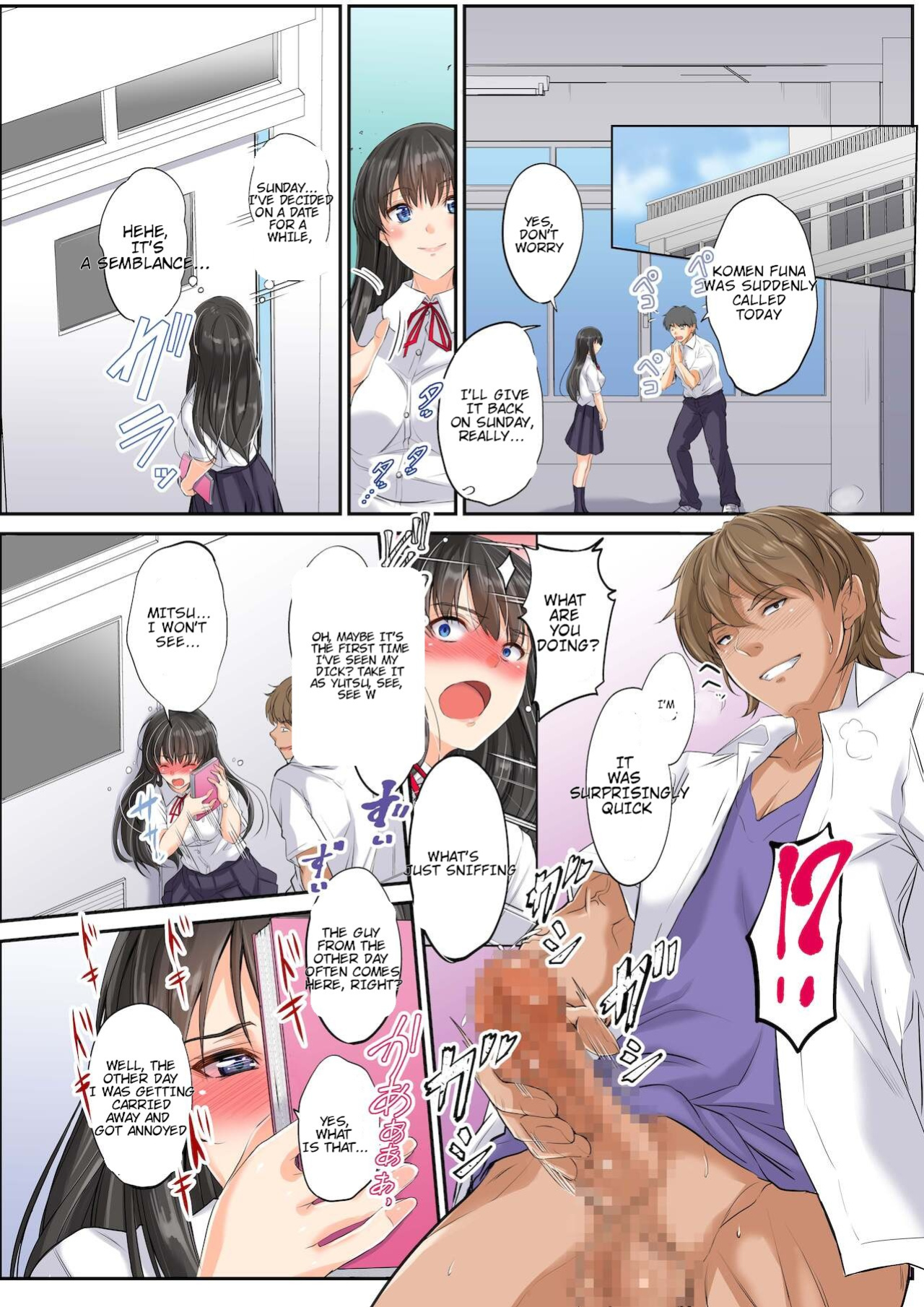 [DM-FC (Mutsuki)] Netorareta Osananajimi Shimai