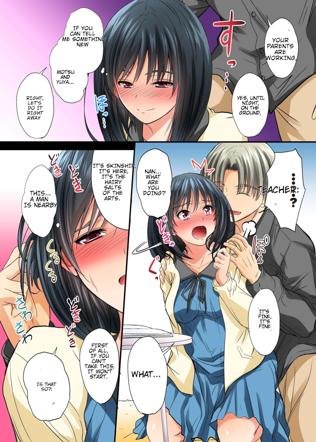 [DM-FC (Mutsuki)] Netorareta Osananajimi Shimai