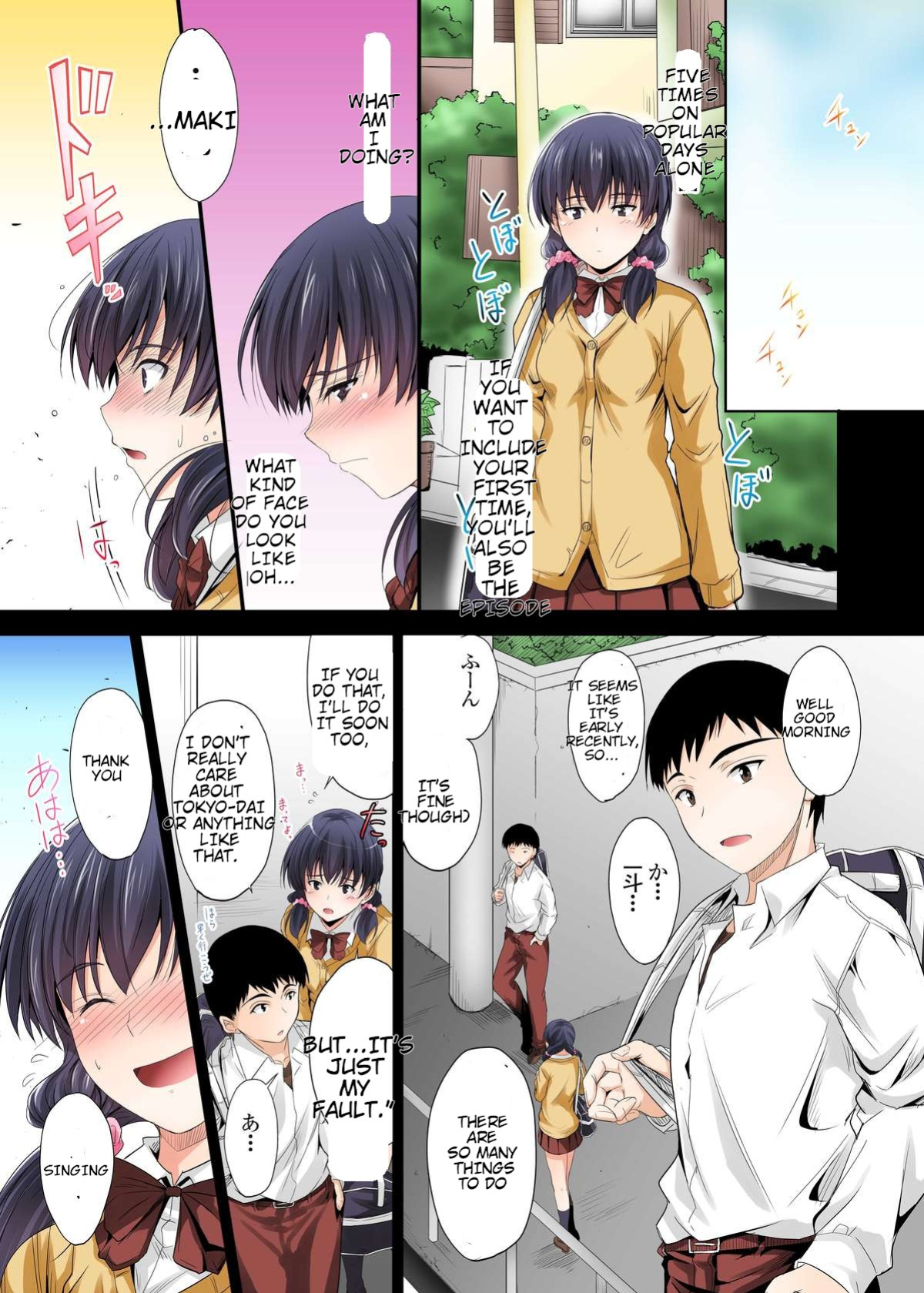 [DM-FC (Mutsuki)] Netorareta Osananajimi Shimai