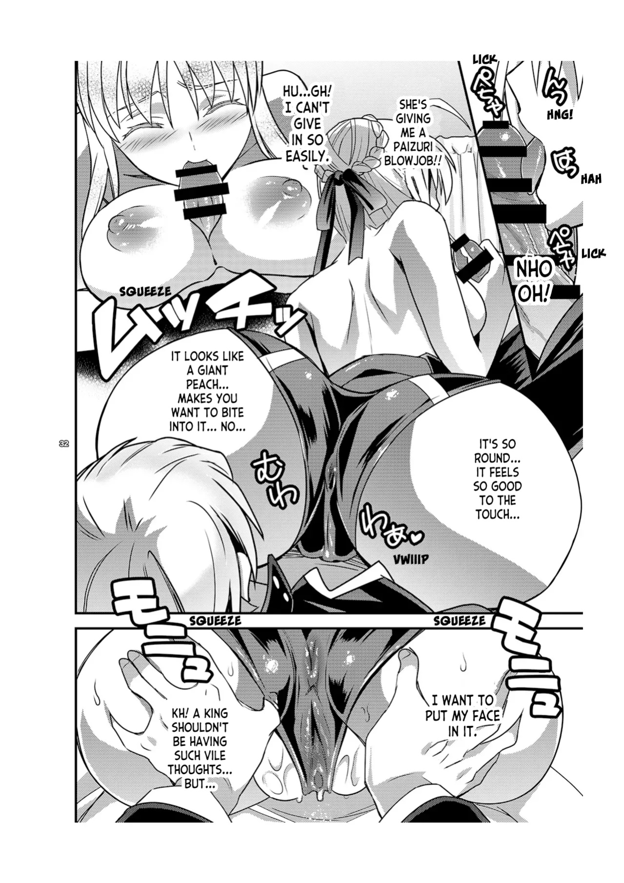 (C84) [Unizo (Unikura)] Master Arturia-chan! ～Yome to Ecchi na Maryoku Kyoukyuu～ | Sexy Magic Replenishing with my Bride (Fate/Zero) [ianuela]